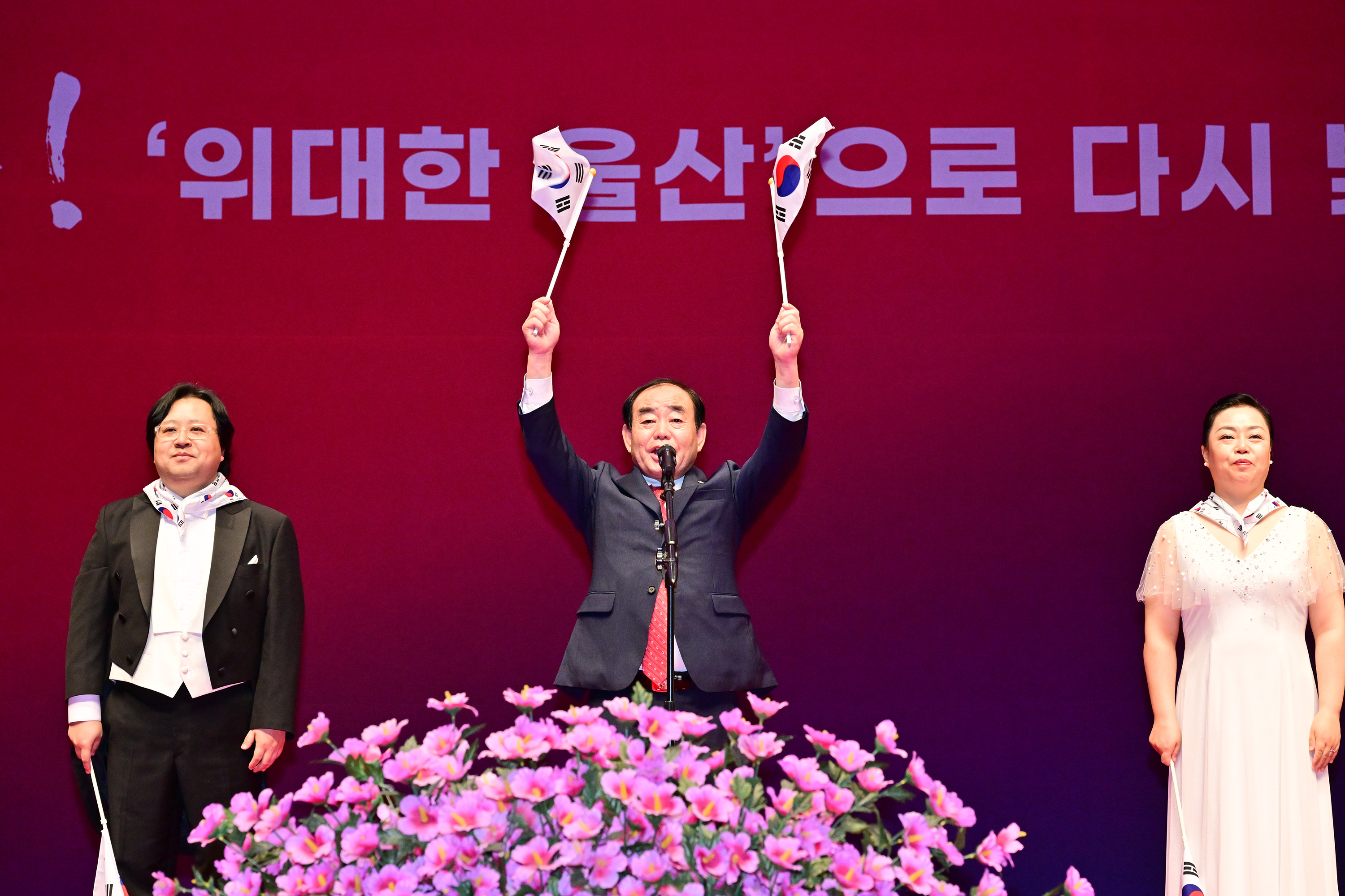 제78주년 광복절 경축식2