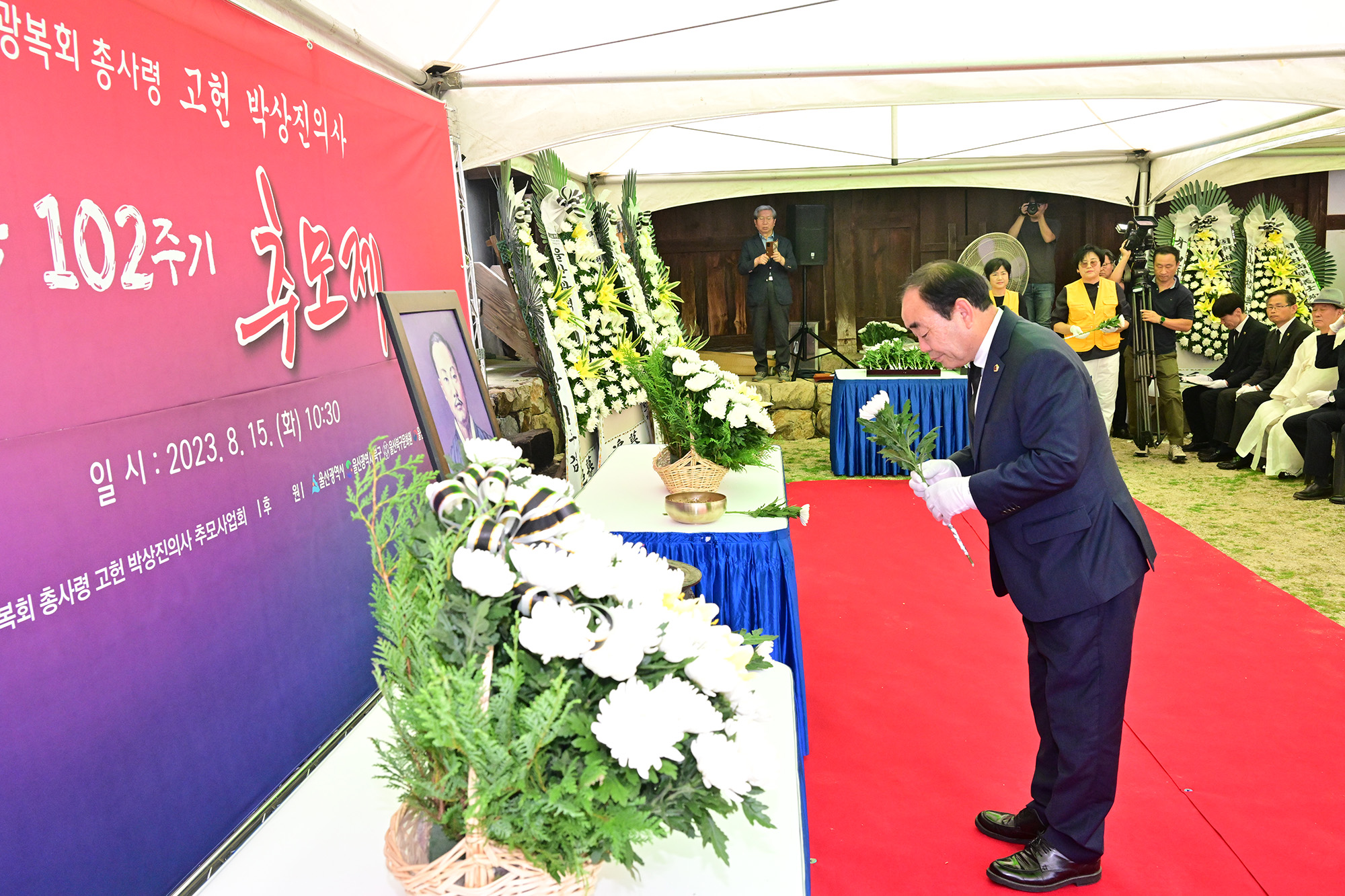 고헌 박상진의사 순국 102주기 추모식3