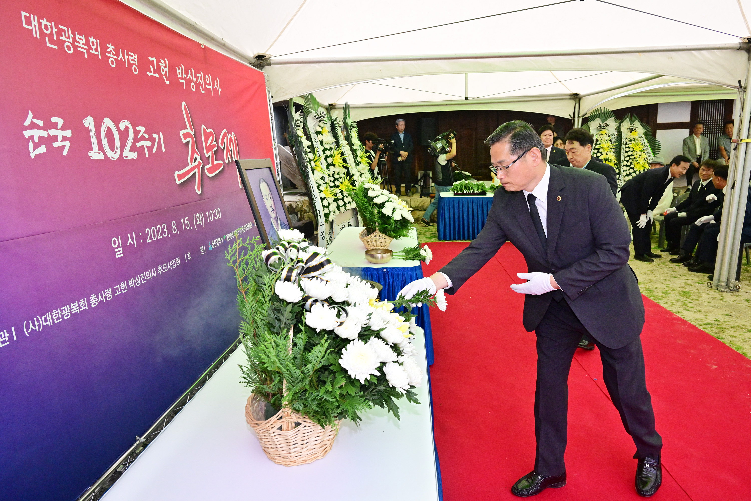 고헌 박상진의사 순국 102주기 추모식6