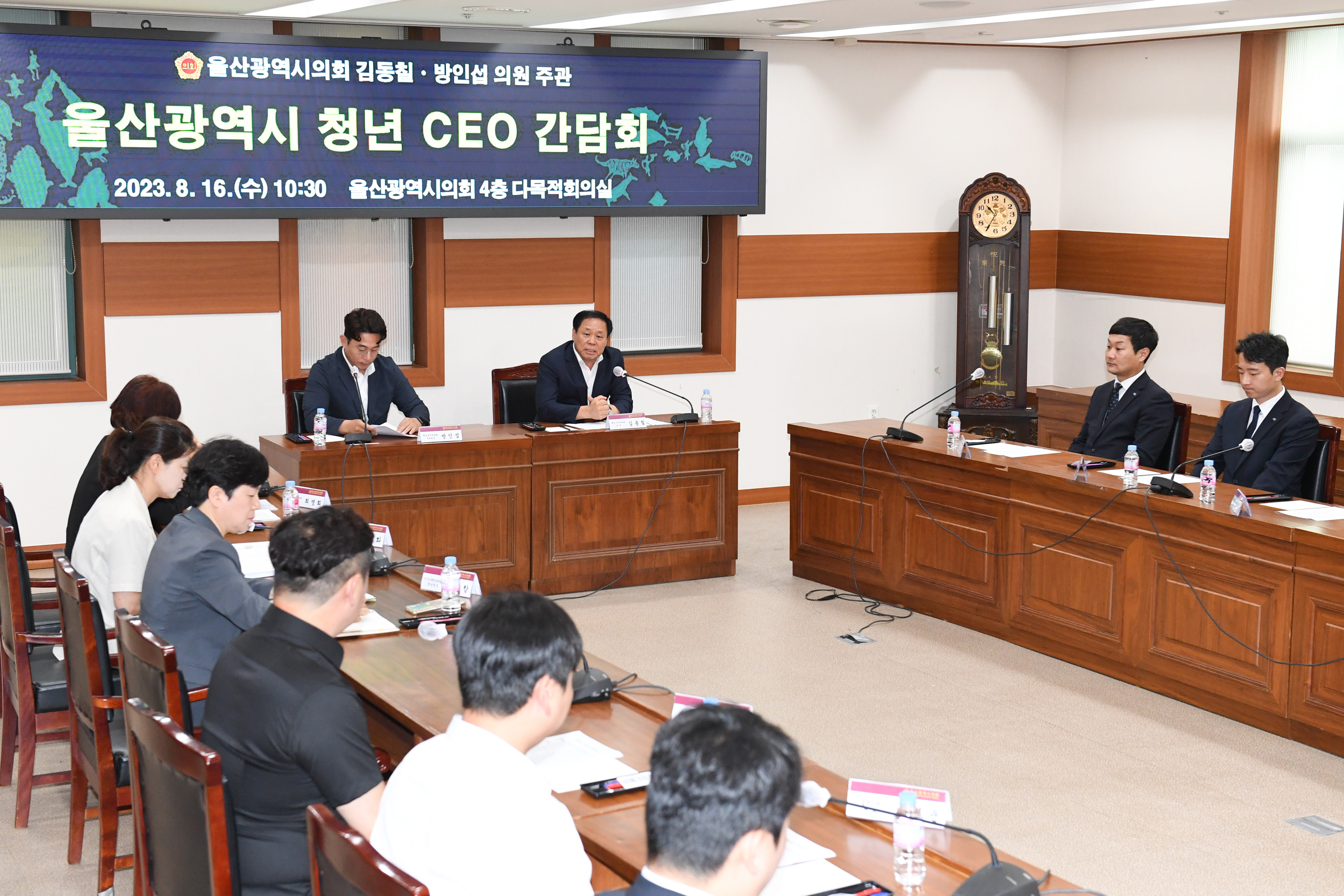 김동칠, 방인섭 의원, 울산광역시 청년 CEO 간담회2