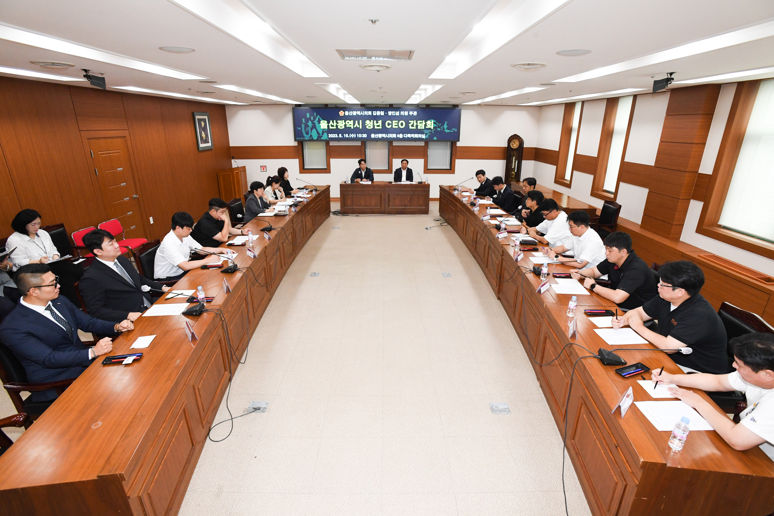 김동칠, 방인섭 의원, 울산광역시 청년 CEO 간담회3