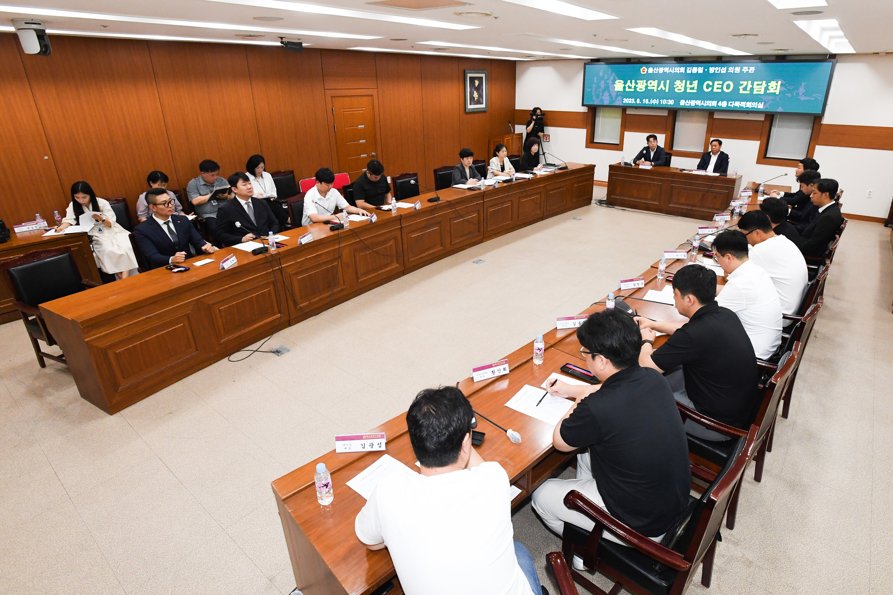 김동칠, 방인섭 의원, 울산광역시 청년 CEO 간담회8