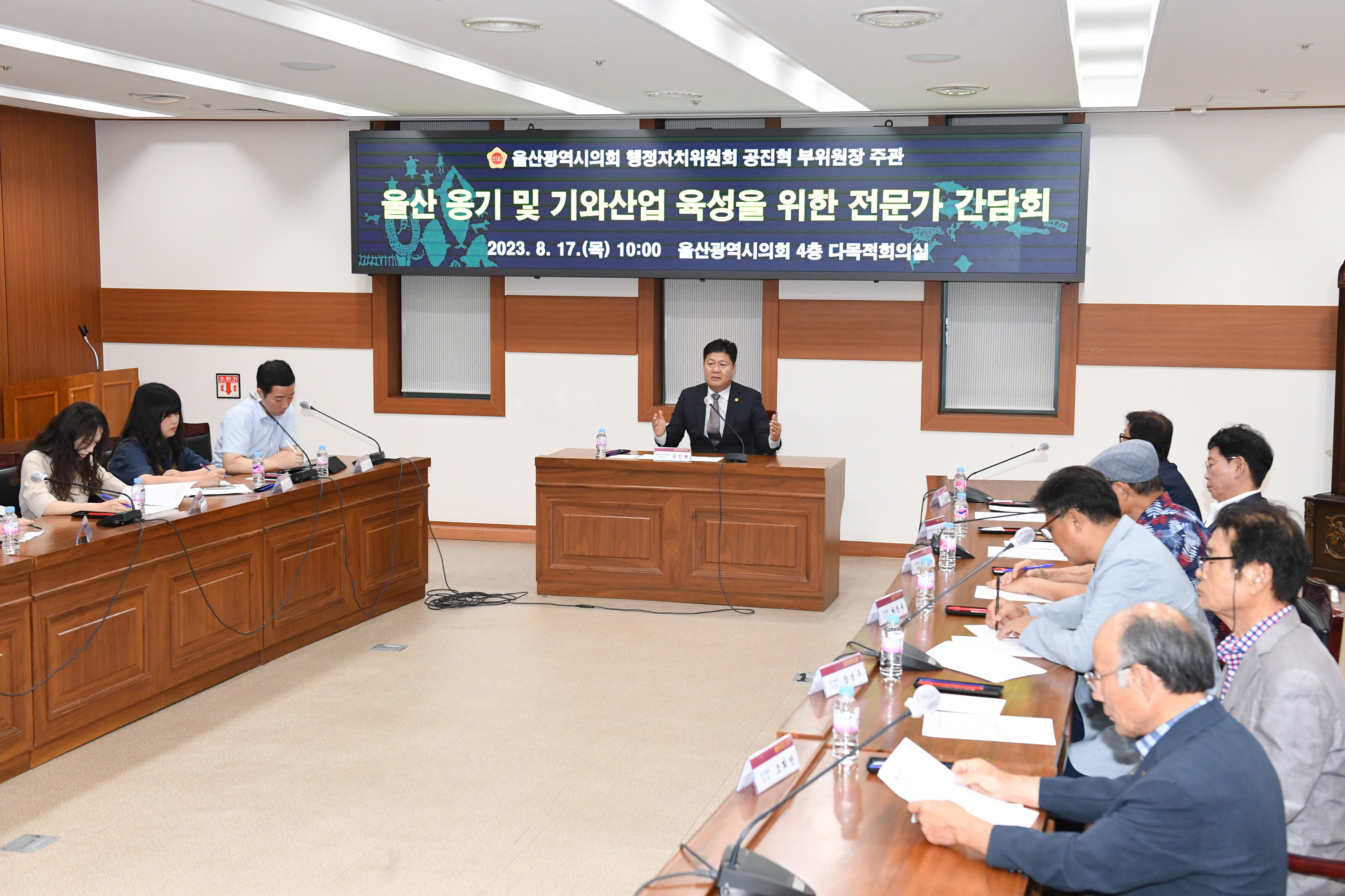 공진혁 행정자치부위원장, 울산 옹기 및 기와산업 육성을 위한 전문가 간담회2