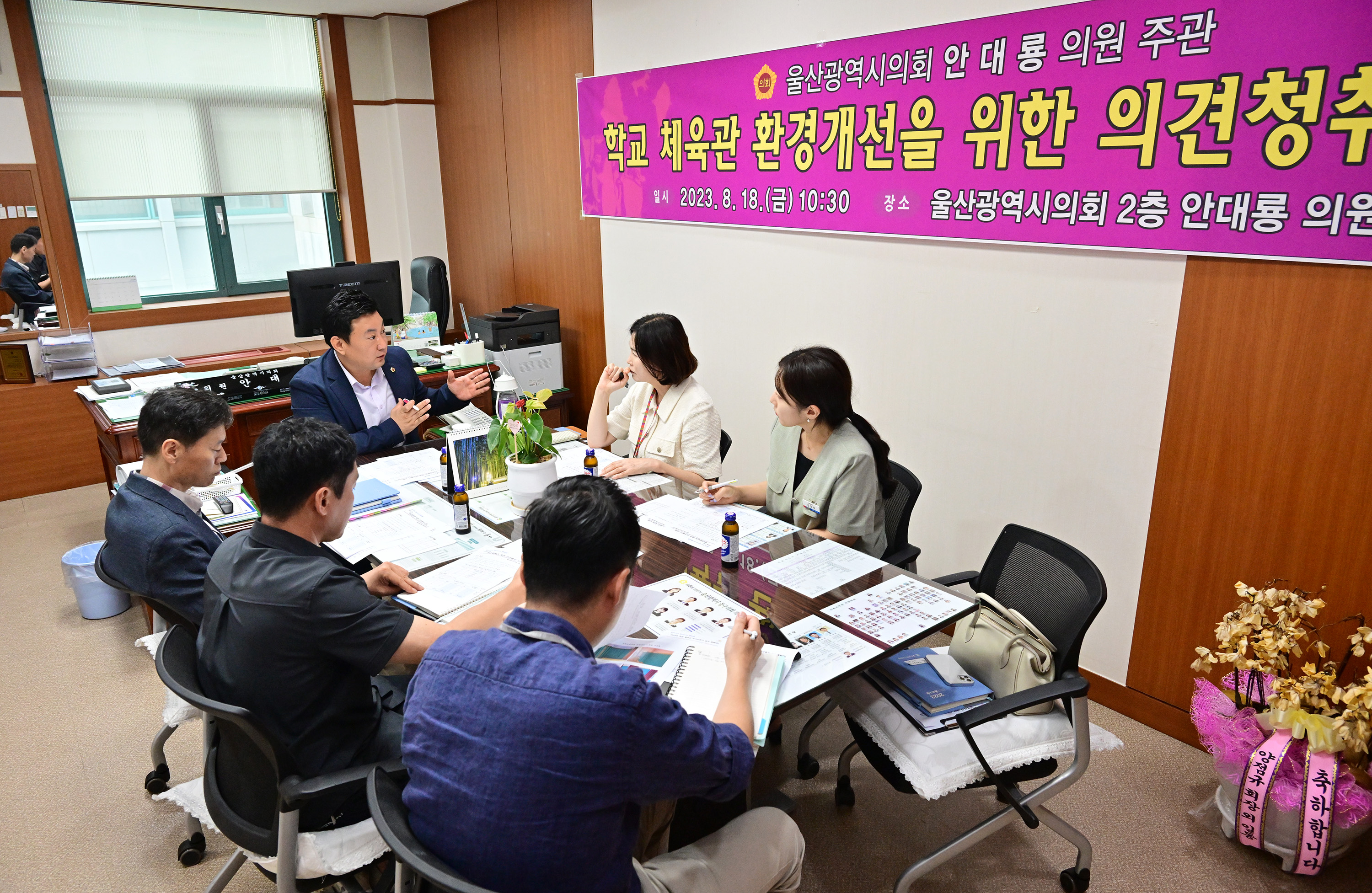 안대룡 의원, 학교 체육관 환경개선 간담회5