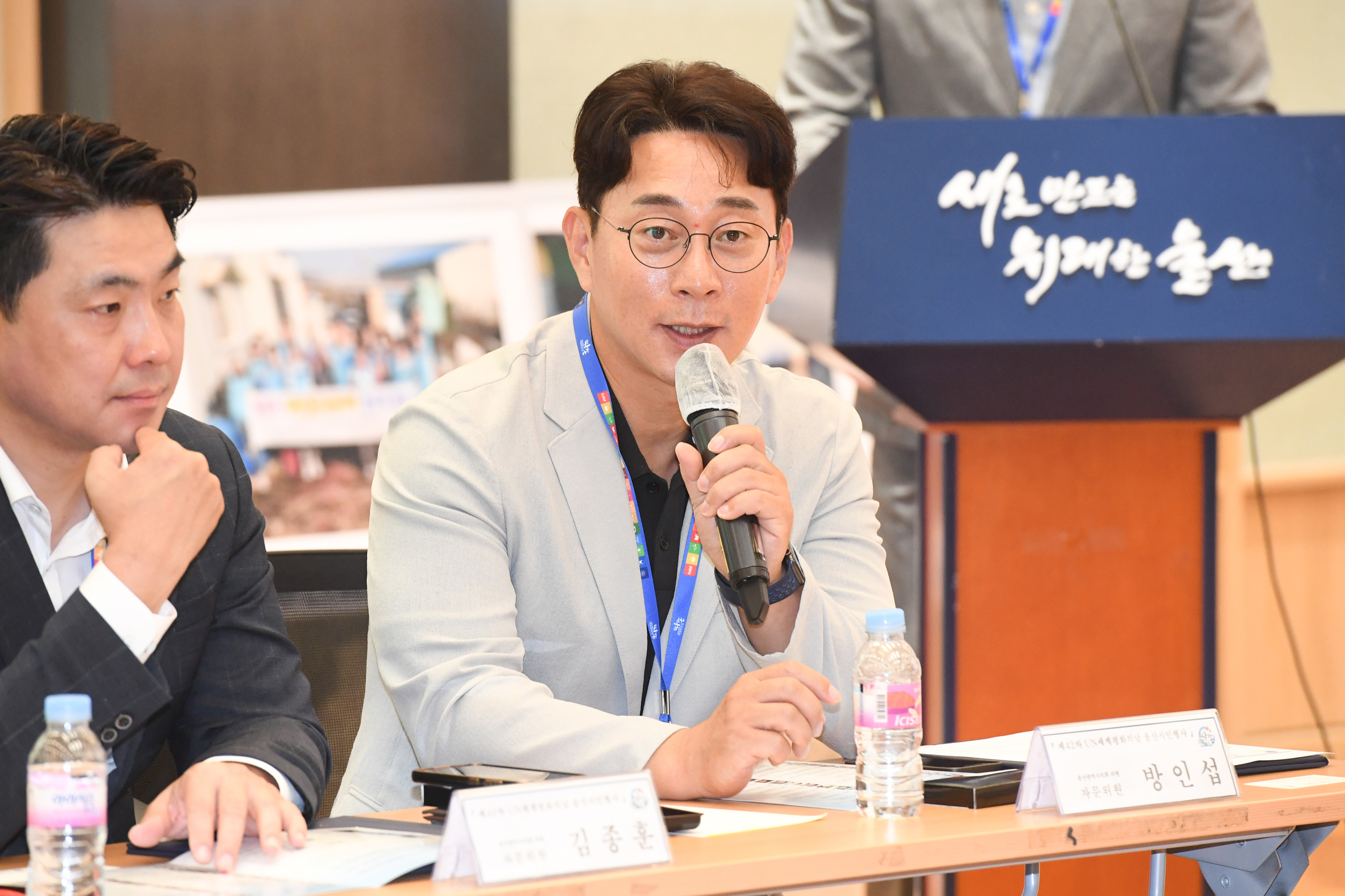 방인섭 환경복지부위원장, UN세계평화의날 울산시민행사 추진위 회의7