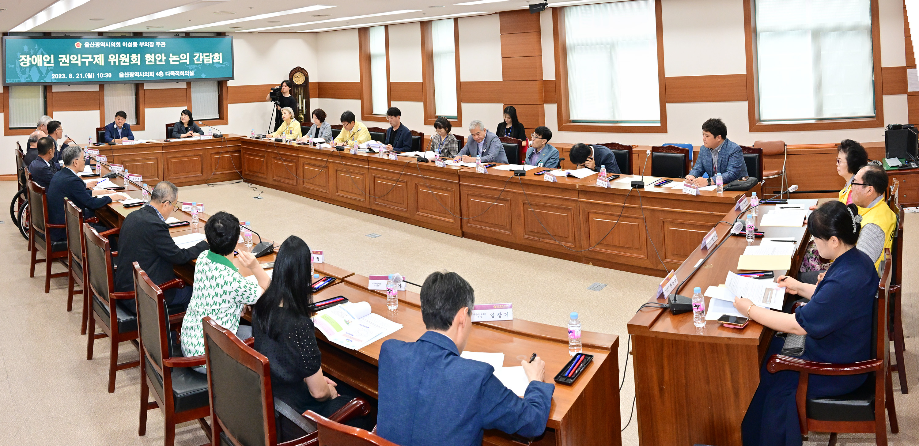 이성룡 부의장, 울산 장애인 권익구제 위원회 현안 논의 간담회8