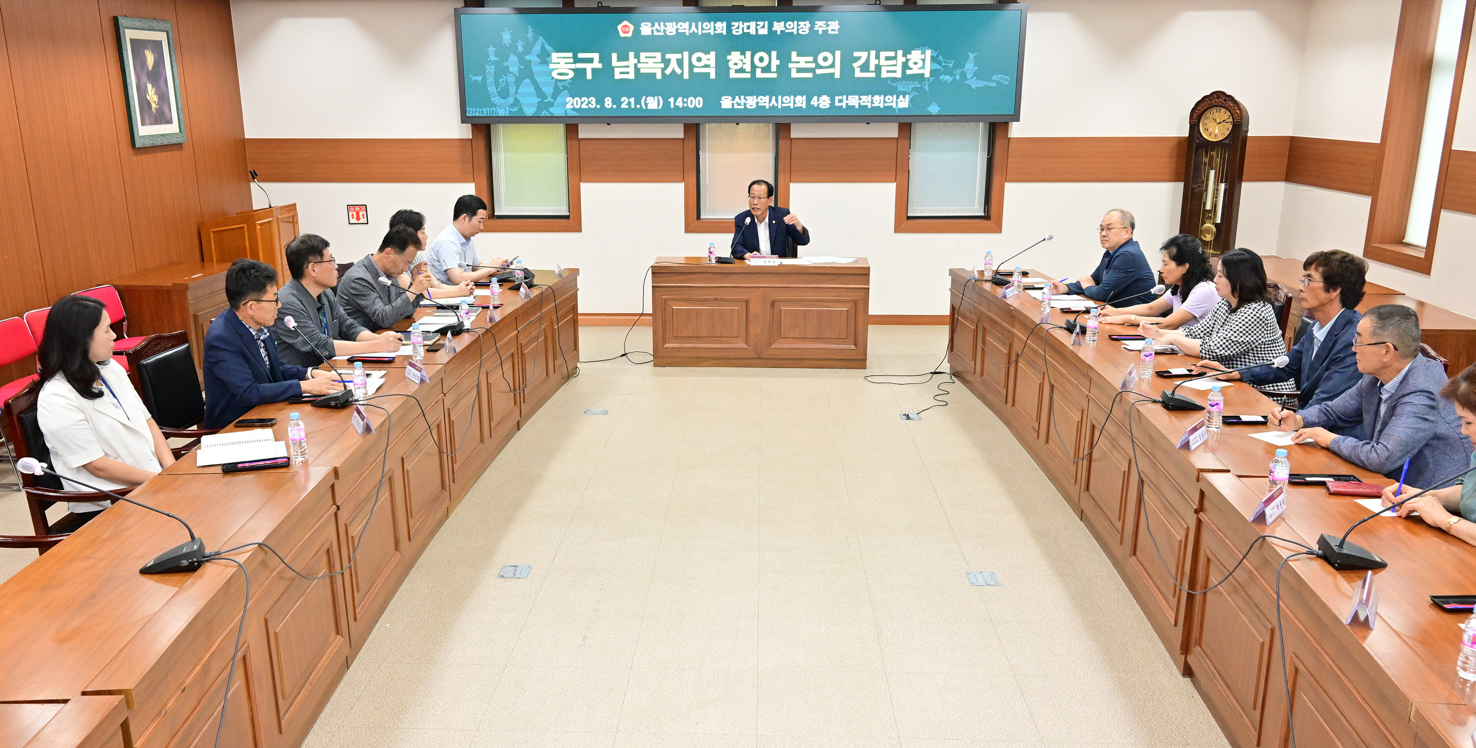 강대길 부의장, 동구 남목지역 현안 논의 간담회5