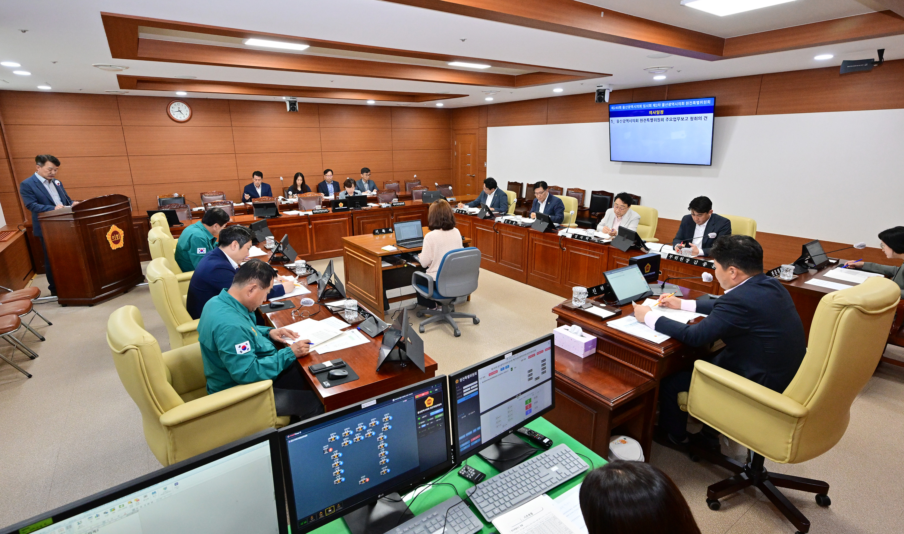 울산시의회 원전특별위원회, 제2차 회의3
