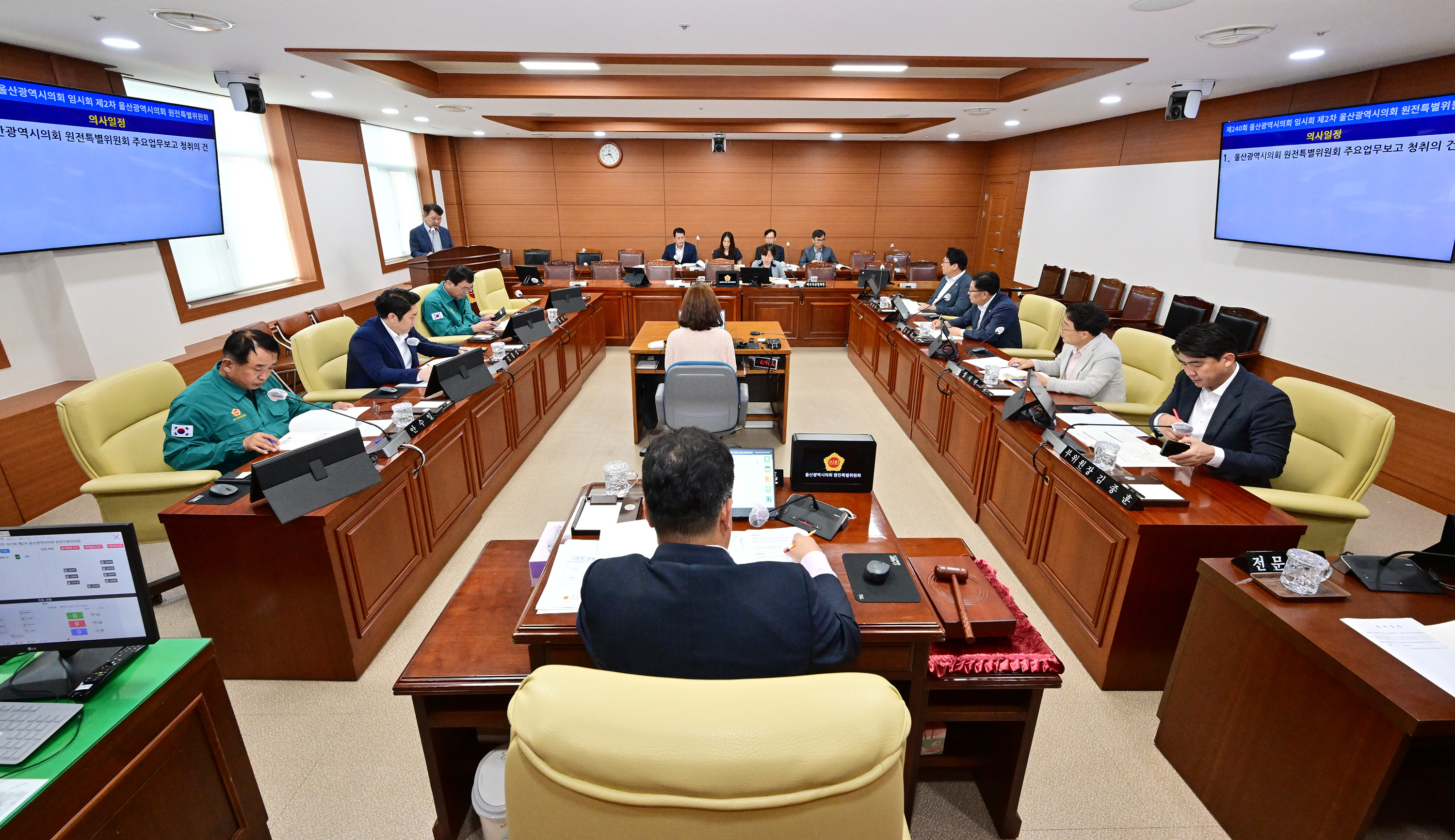 울산시의회 원전특별위원회, 제2차 회의4