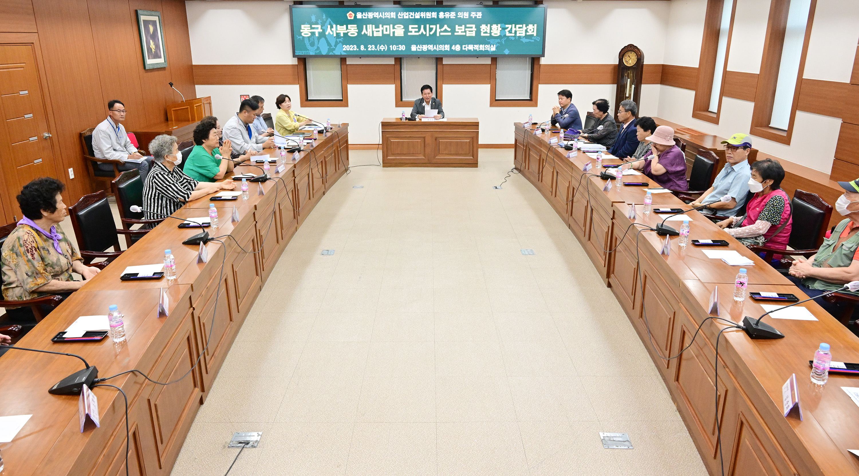 홍유준 의원, 동구 서부동 새납마을 도시가스 보급 현황 간담회7