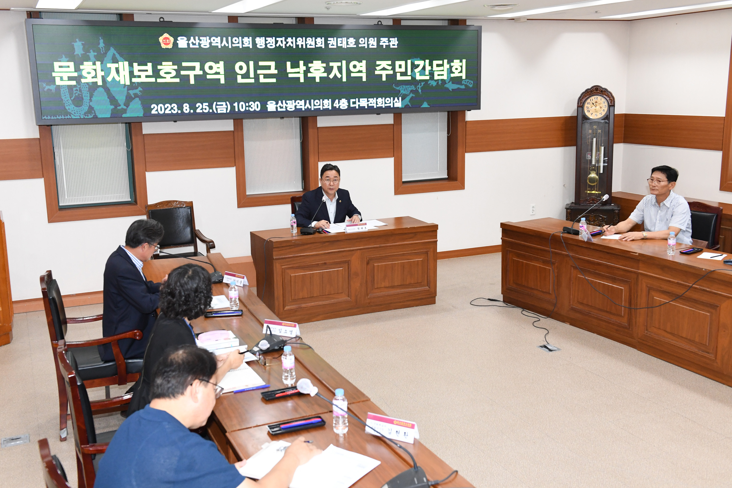 권태호 의원, 문화재보호구역 인근 낙후지역 주민 간담회2