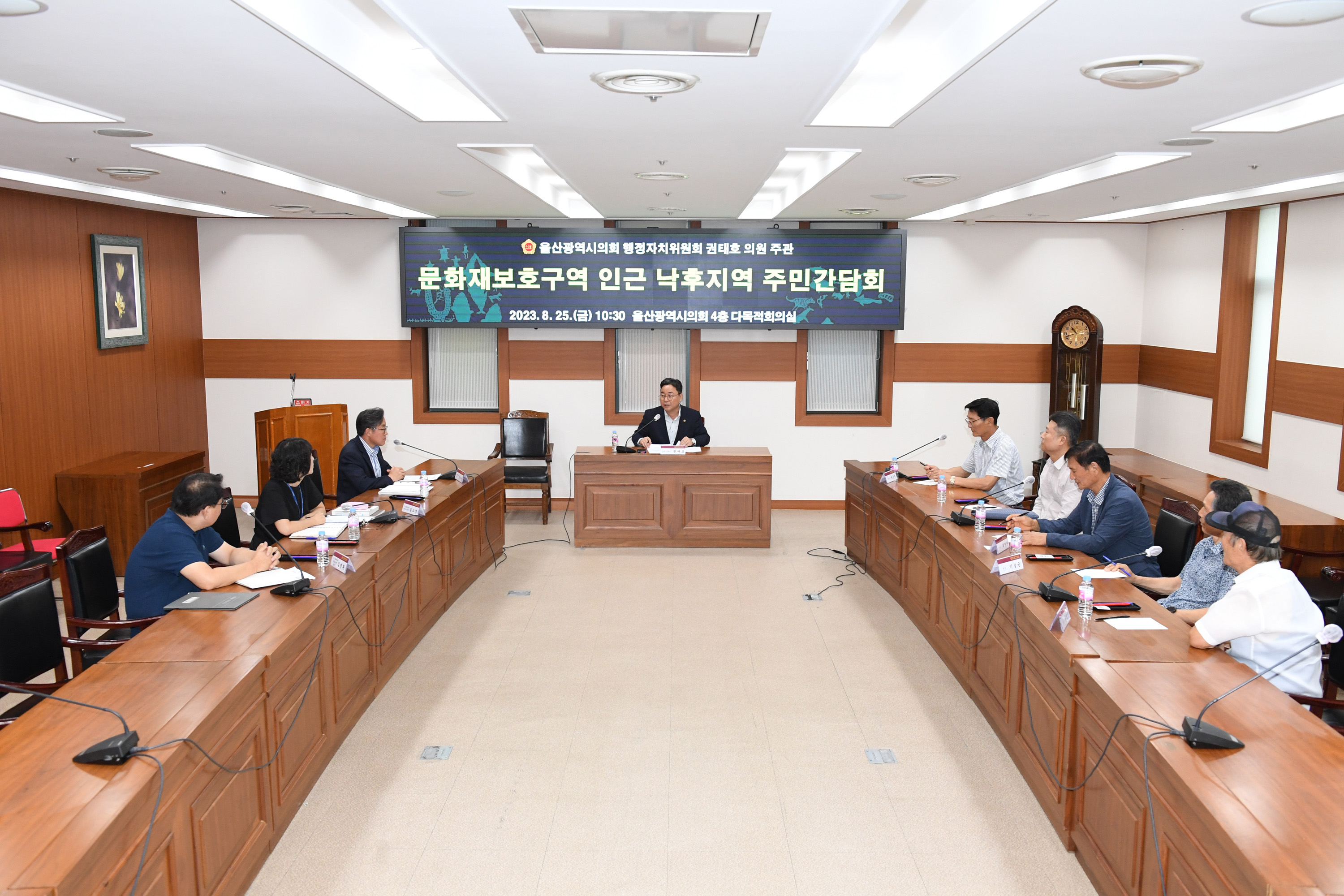 권태호 의원, 문화재보호구역 인근 낙후지역 주민 간담회3