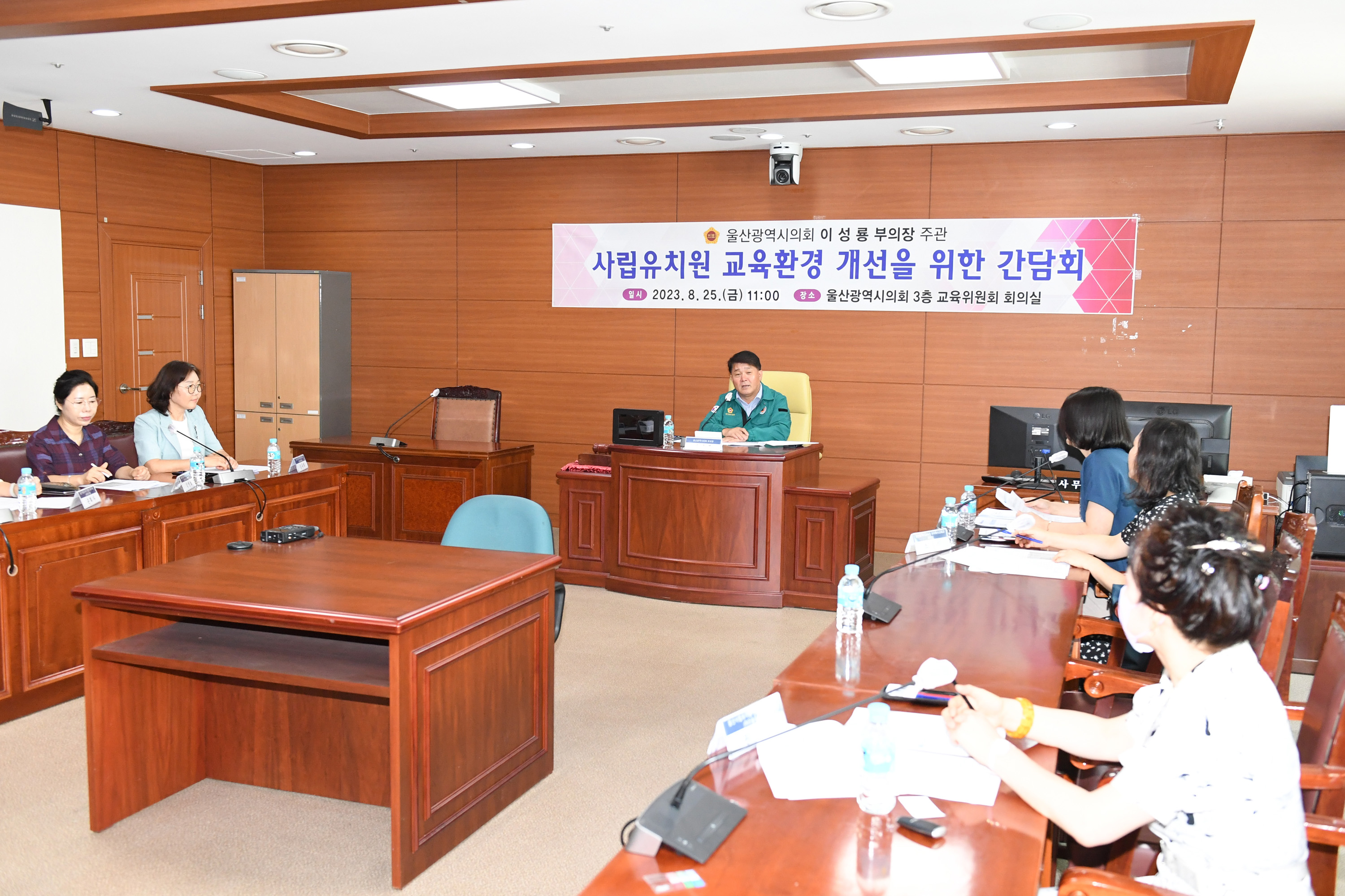 이성룡 부의장,  사립유치원 교육환경 개선을 위한 간담회2