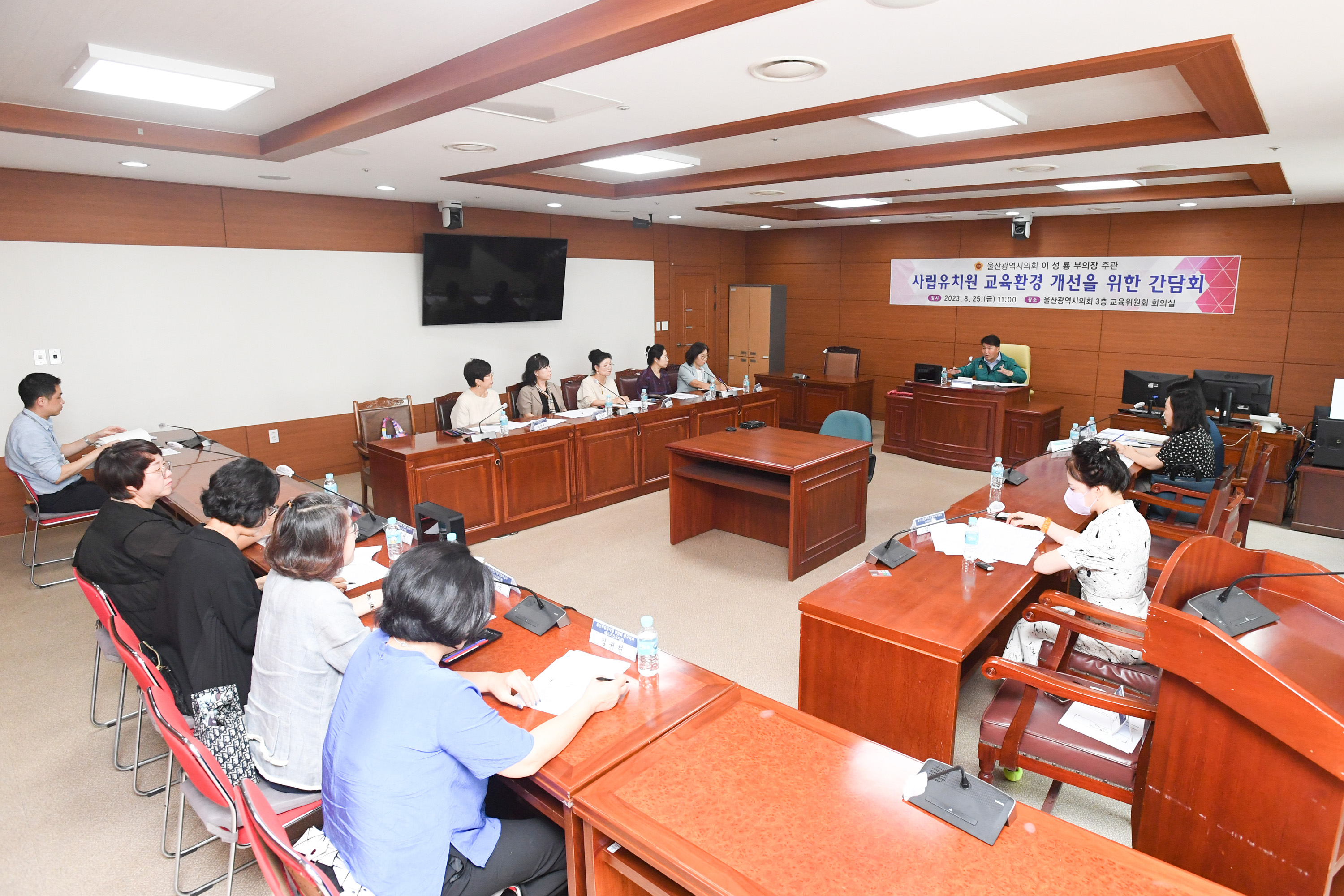 이성룡 부의장,  사립유치원 교육환경 개선을 위한 간담회7