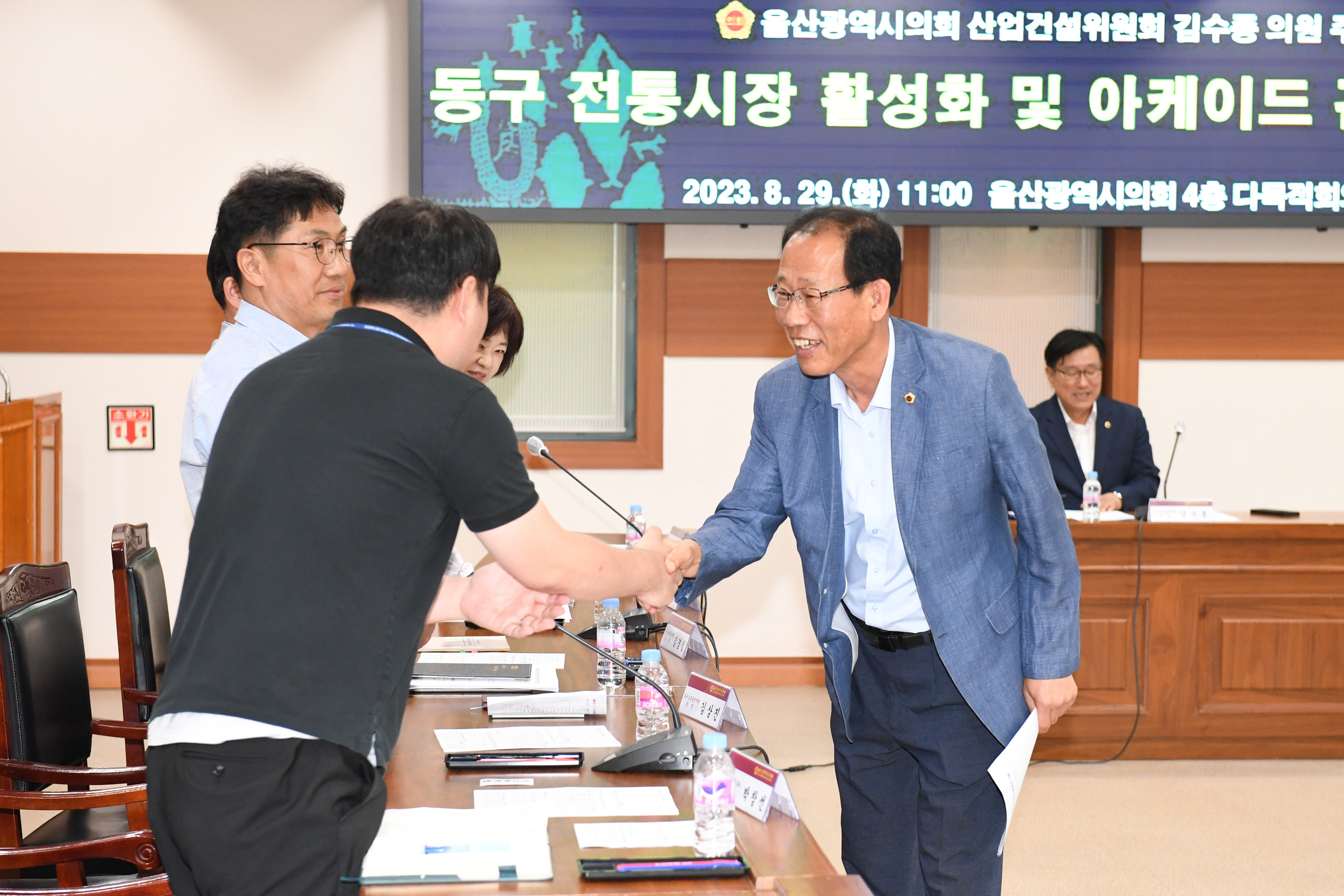 김수종 의원, 동구 전통시장 활성화 및 아케이드 관련 간담회10