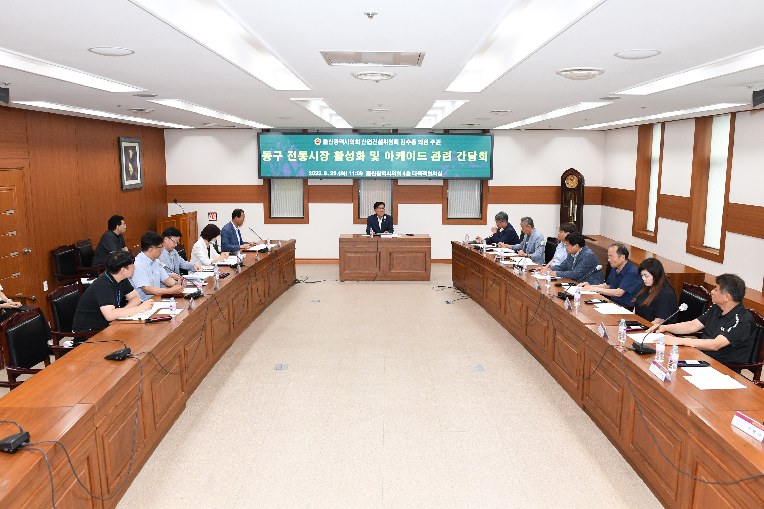김수종 의원, 동구 전통시장 활성화 및 아케이드 관련 간담회3