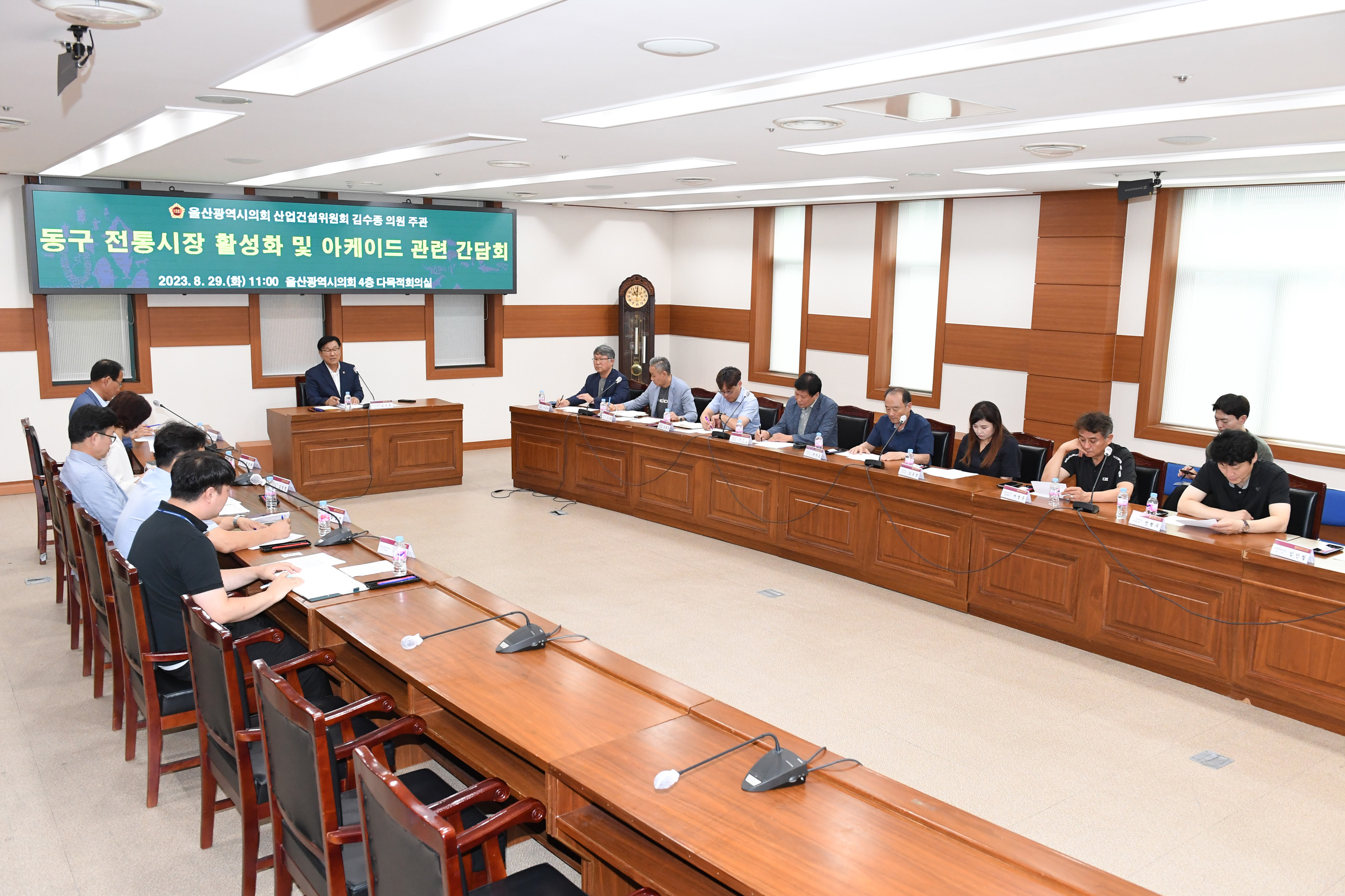 김수종 의원, 동구 전통시장 활성화 및 아케이드 관련 간담회4