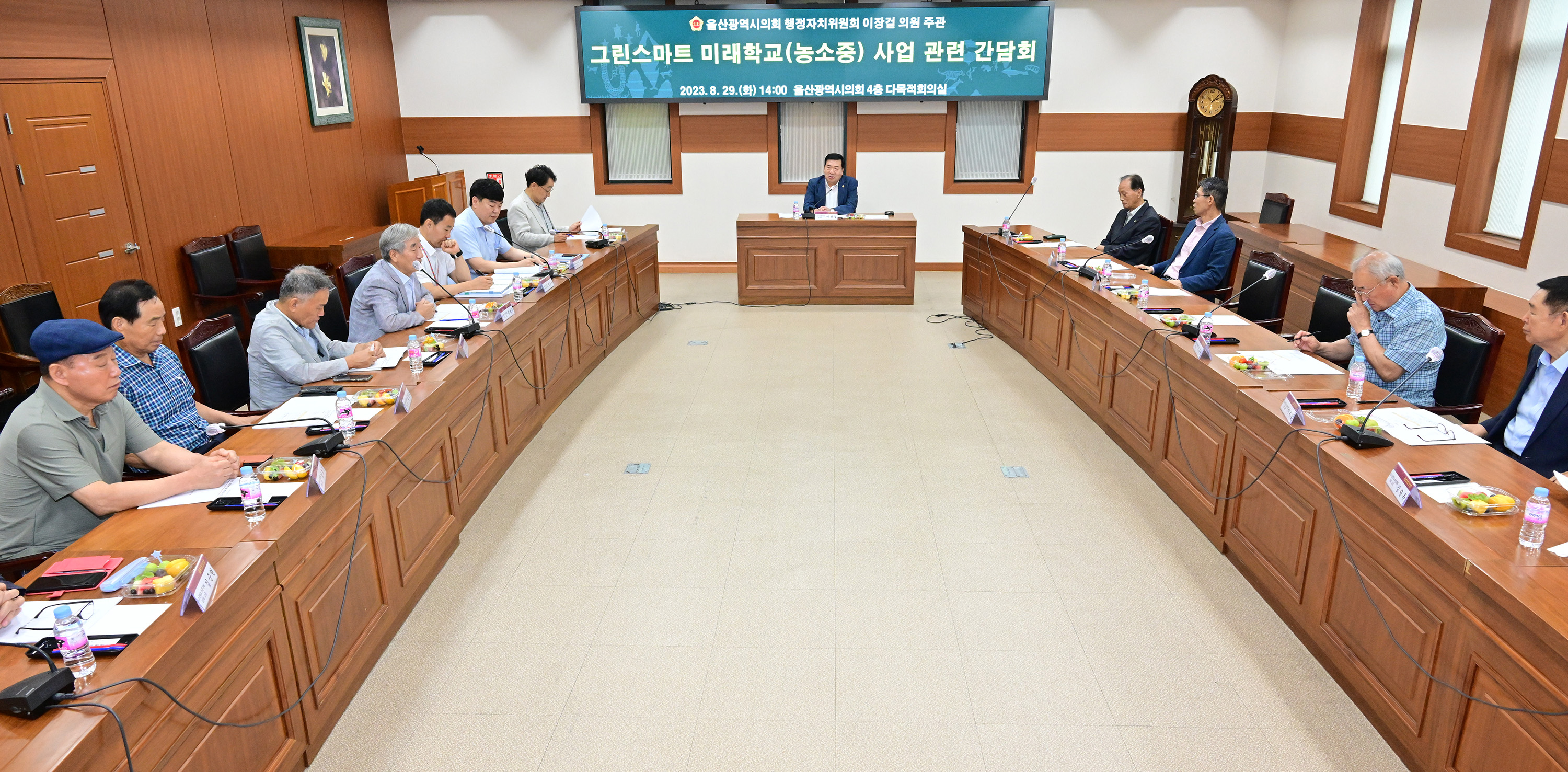이장걸 예산결산특별위원장, 그린스마트 미래학교(농소중) 사업 관련 간담회5