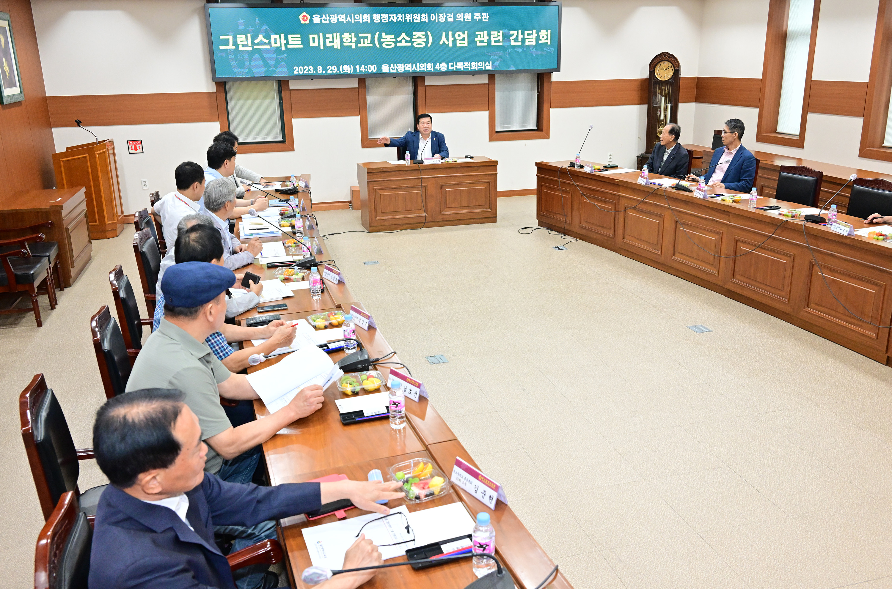 이장걸 예산결산특별위원장, 그린스마트 미래학교(농소중) 사업 관련 간담회6