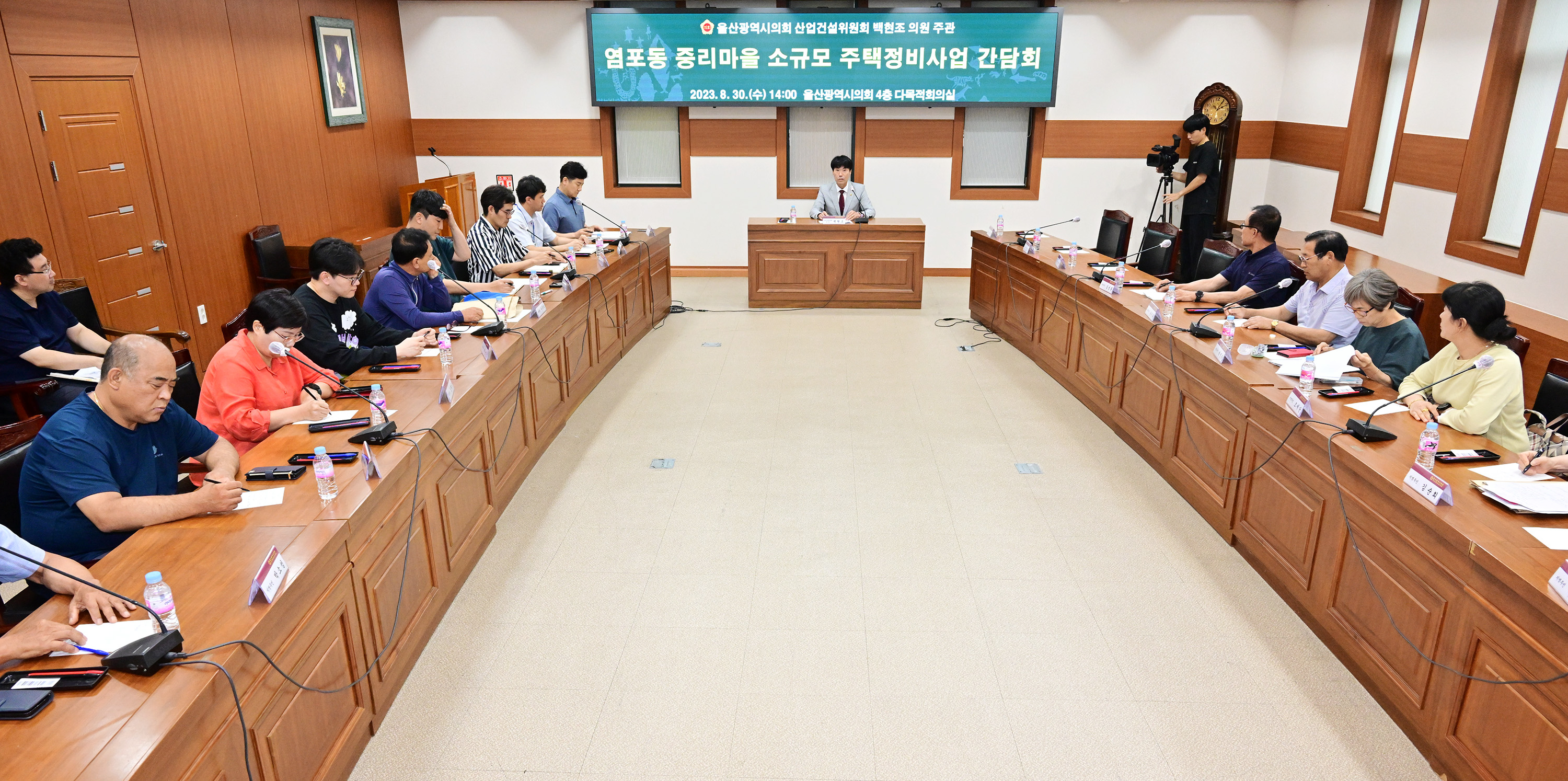 백현조 의원, 염포동 중리마을 소규모 주택정비사업 간담회 4