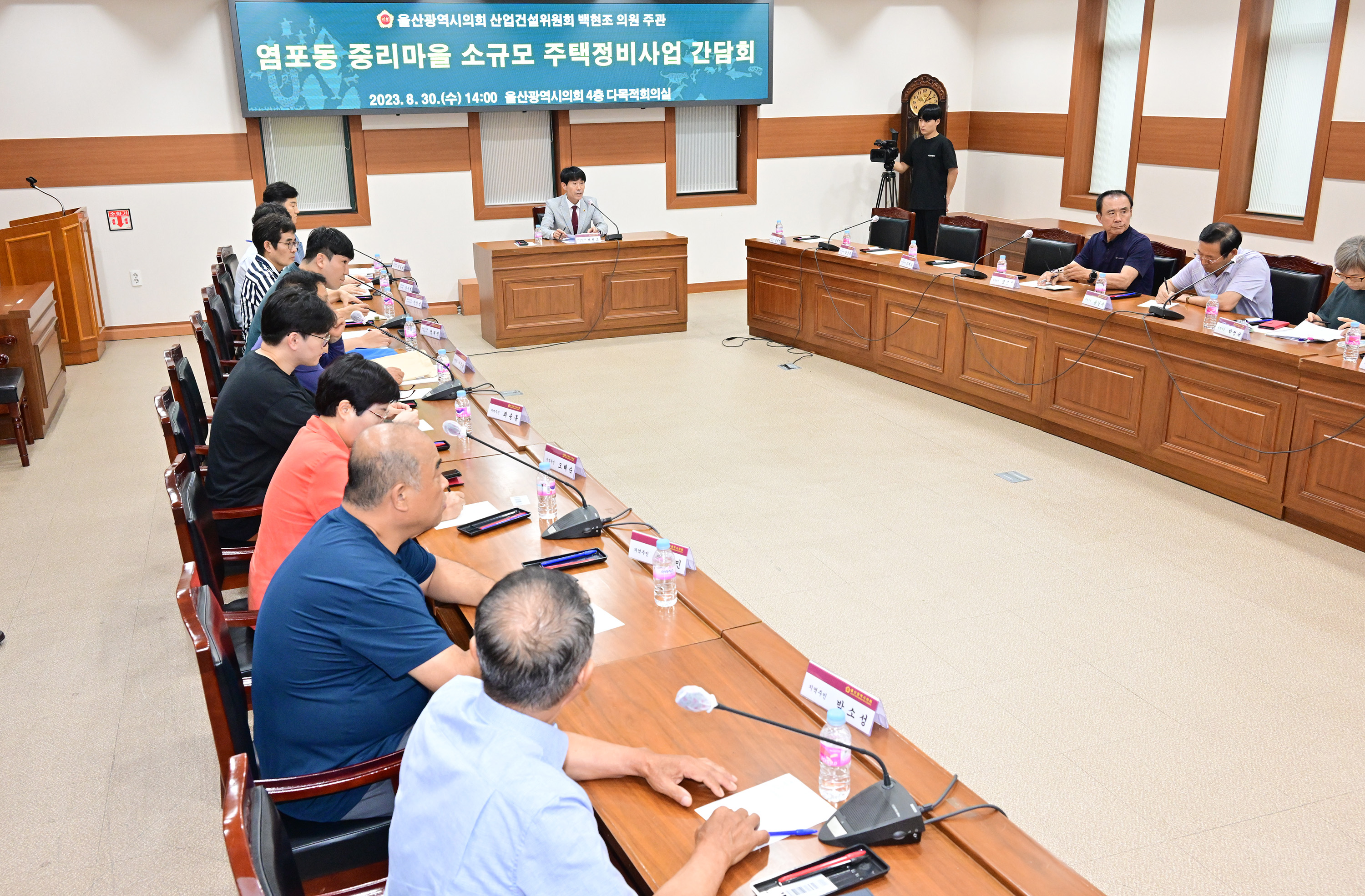 백현조 의원, 염포동 중리마을 소규모 주택정비사업 간담회 7