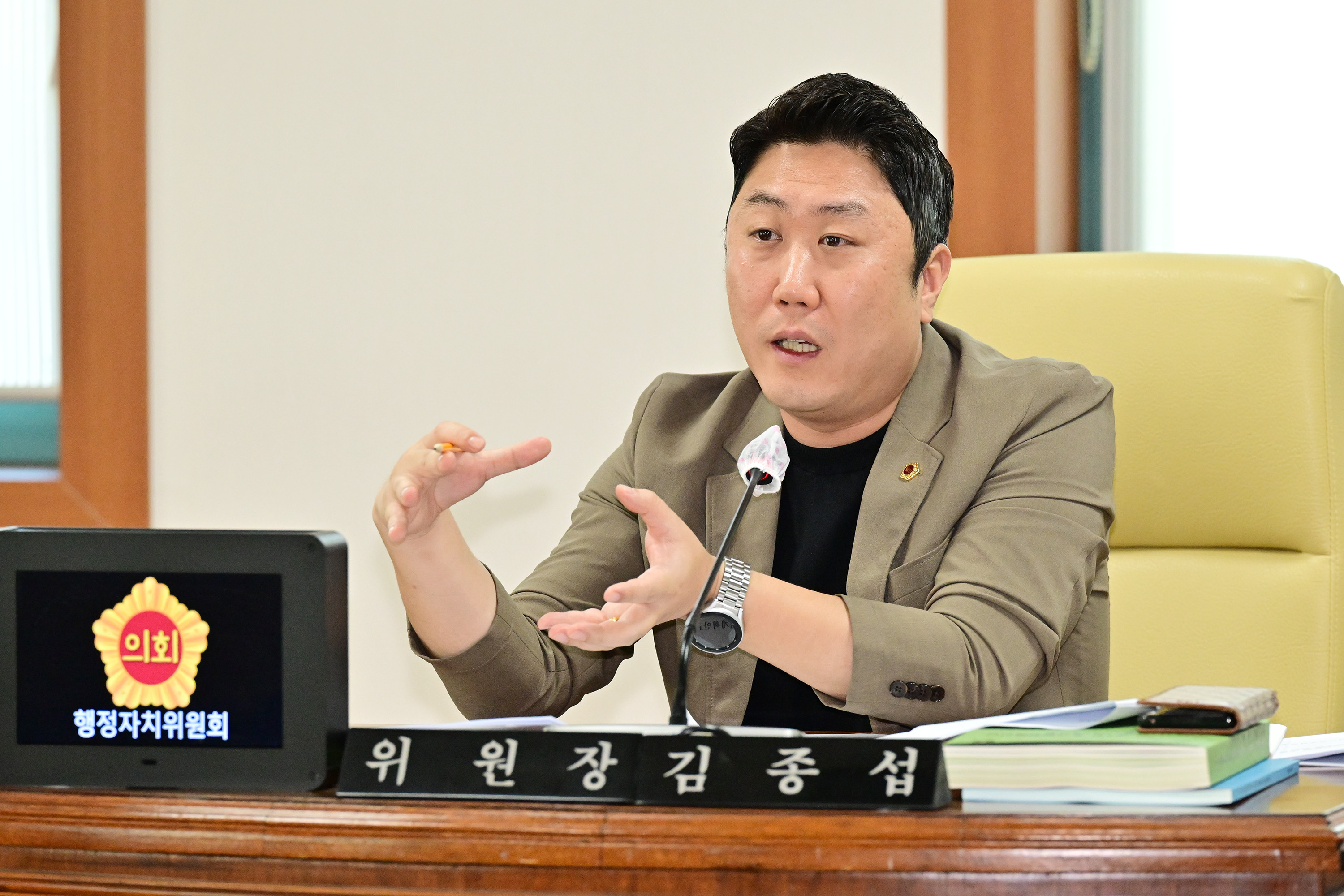 행정자치위원회, 기획조정실 소관 추가경정예산안 심사 및 각종 안건 심사4