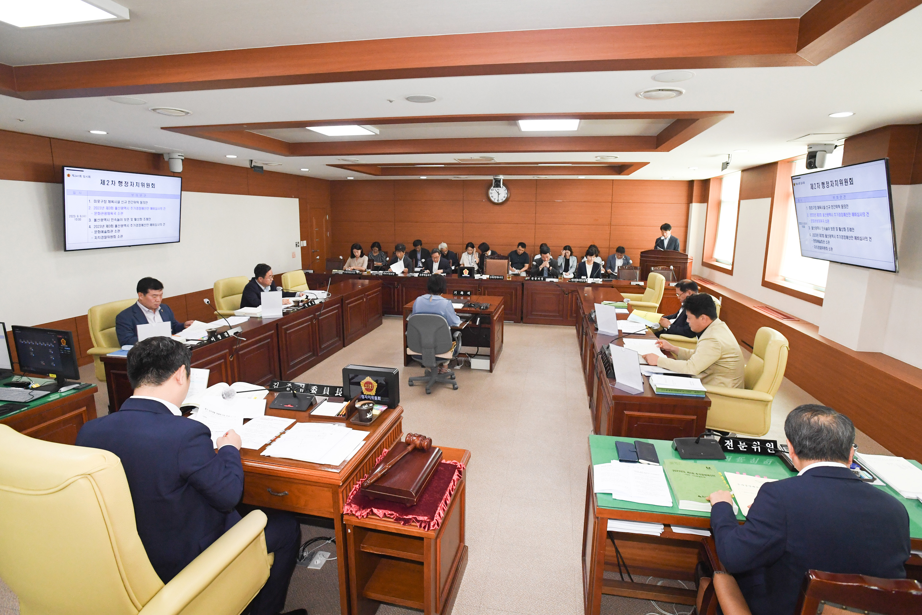 행정자치위원회, 문화관광체육국 소관 2023년도 제3회 울산광역시 추가경정예산안 예비심사의 건 등 심사2