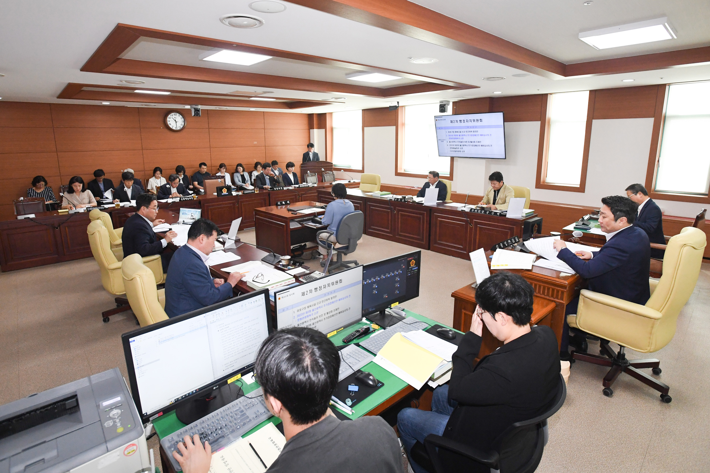 행정자치위원회, 문화관광체육국 소관 2023년도 제3회 울산광역시 추가경정예산안 예비심사의 건 등 심사4