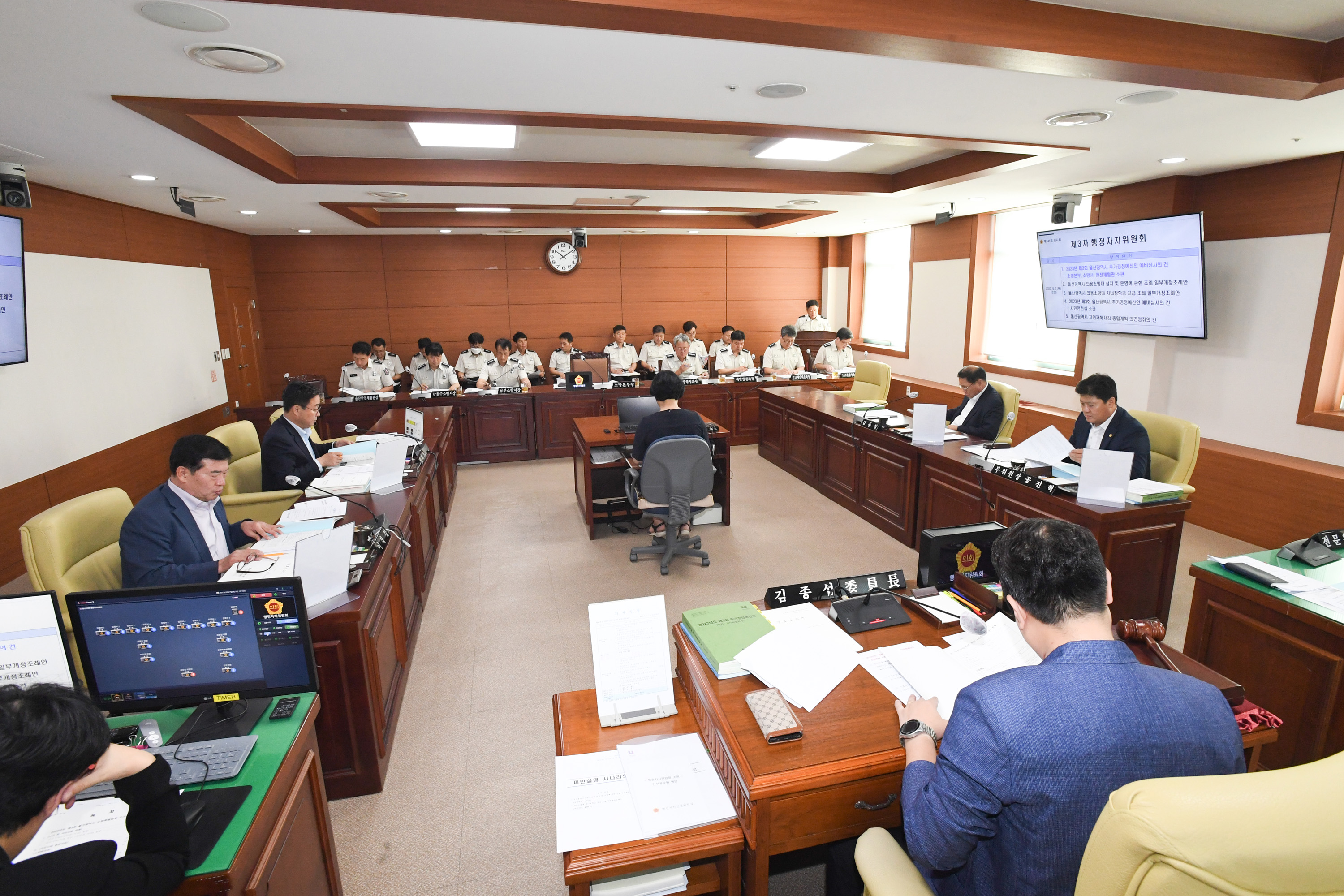 행정자치위원회, 소방본부 소관 2023년도 제3회 울산광역시 추가경정예산안 예비심사의 건 등 심사3