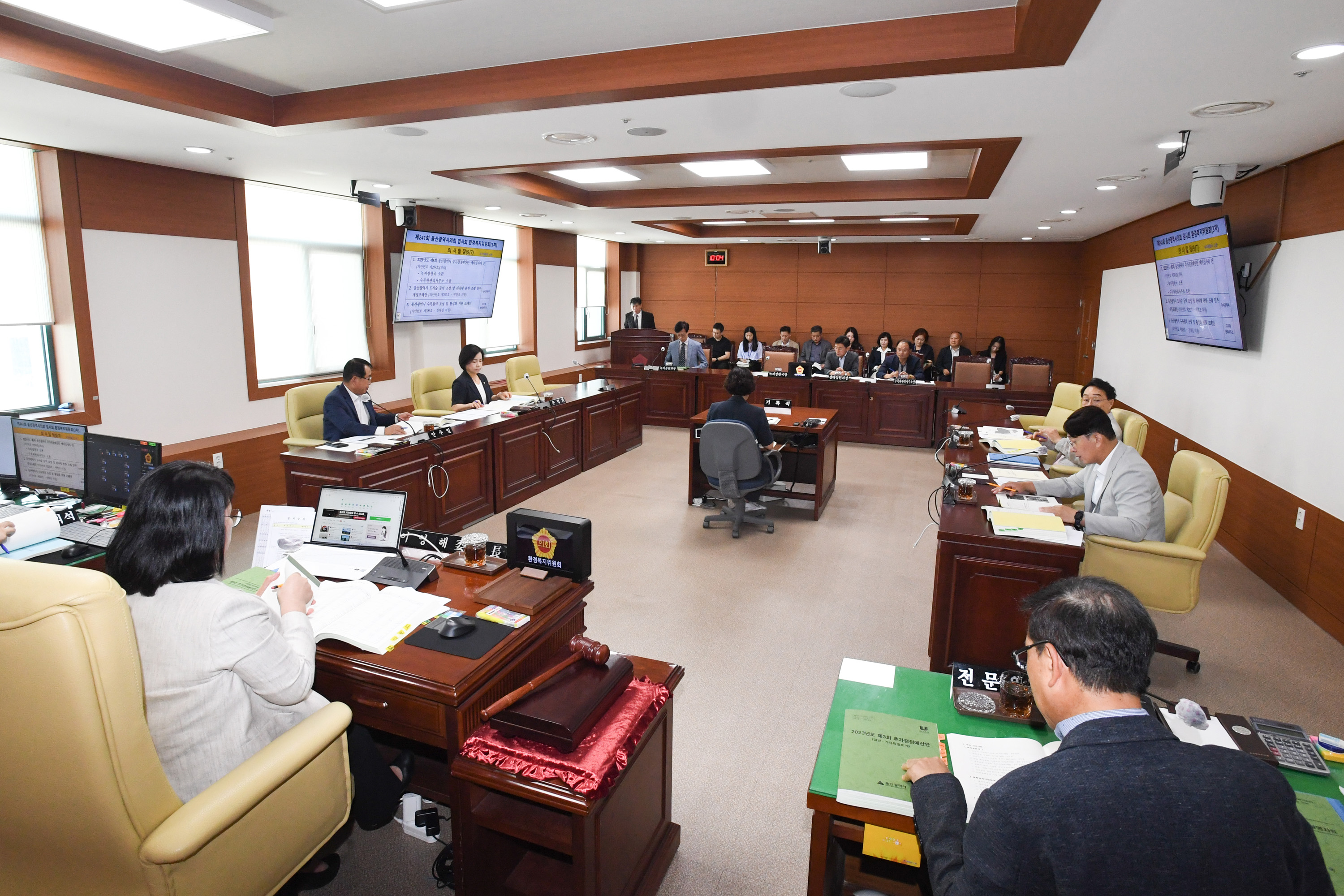 환경복지위원회, 녹지정원국, 수목원관리사무소 소관 2023년도 제3회 울산광역시 추가경정예산안 예비심사의 건1