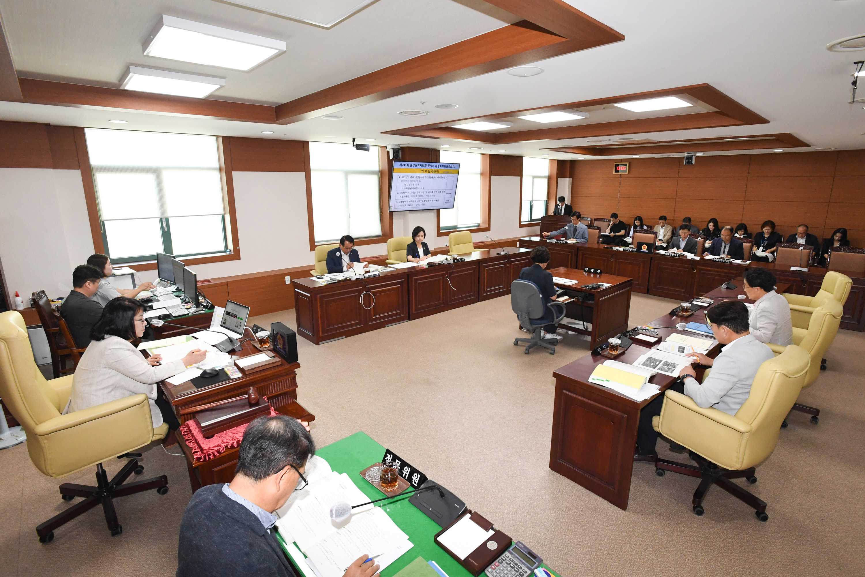 환경복지위원회, 녹지정원국, 수목원관리사무소 소관 2023년도 제3회 울산광역시 추가경정예산안 예비심사의 건2