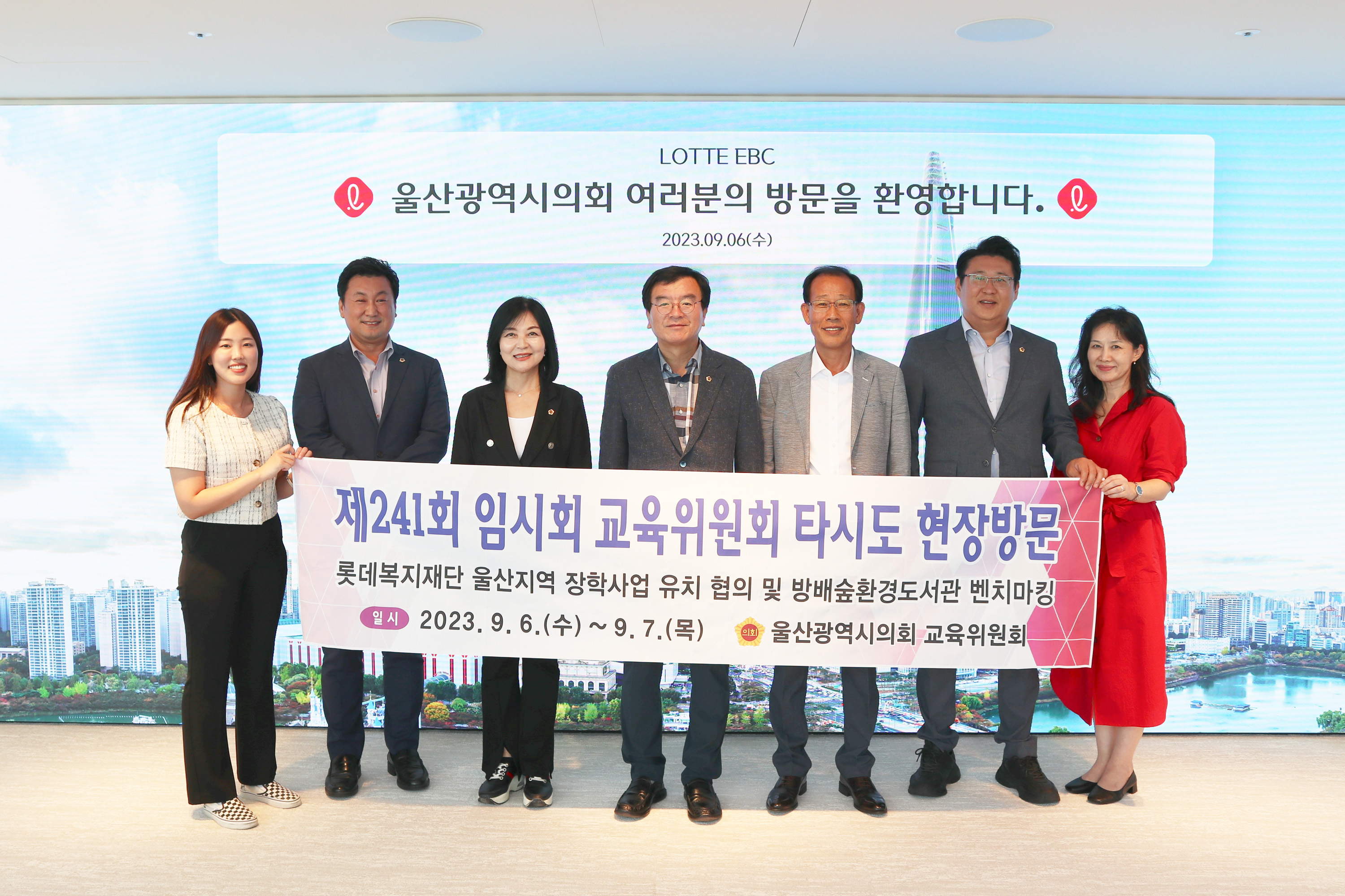 울산시의회 교육위원회, 지역 교육환경 개선을 위한 현장활동1