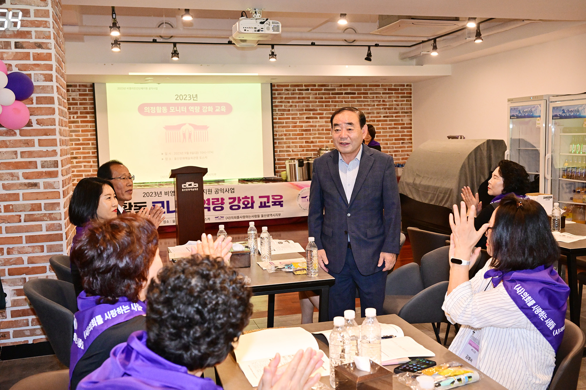 (사)의회를사랑하는사람들, 의정활동 모니터 역량 강화교육3