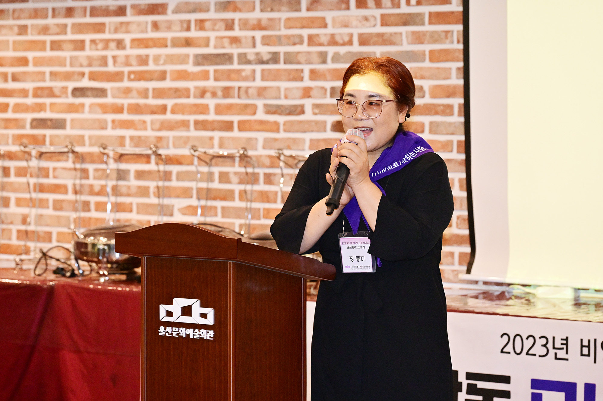 (사)의회를사랑하는사람들, 의정활동 모니터 역량 강화교육4