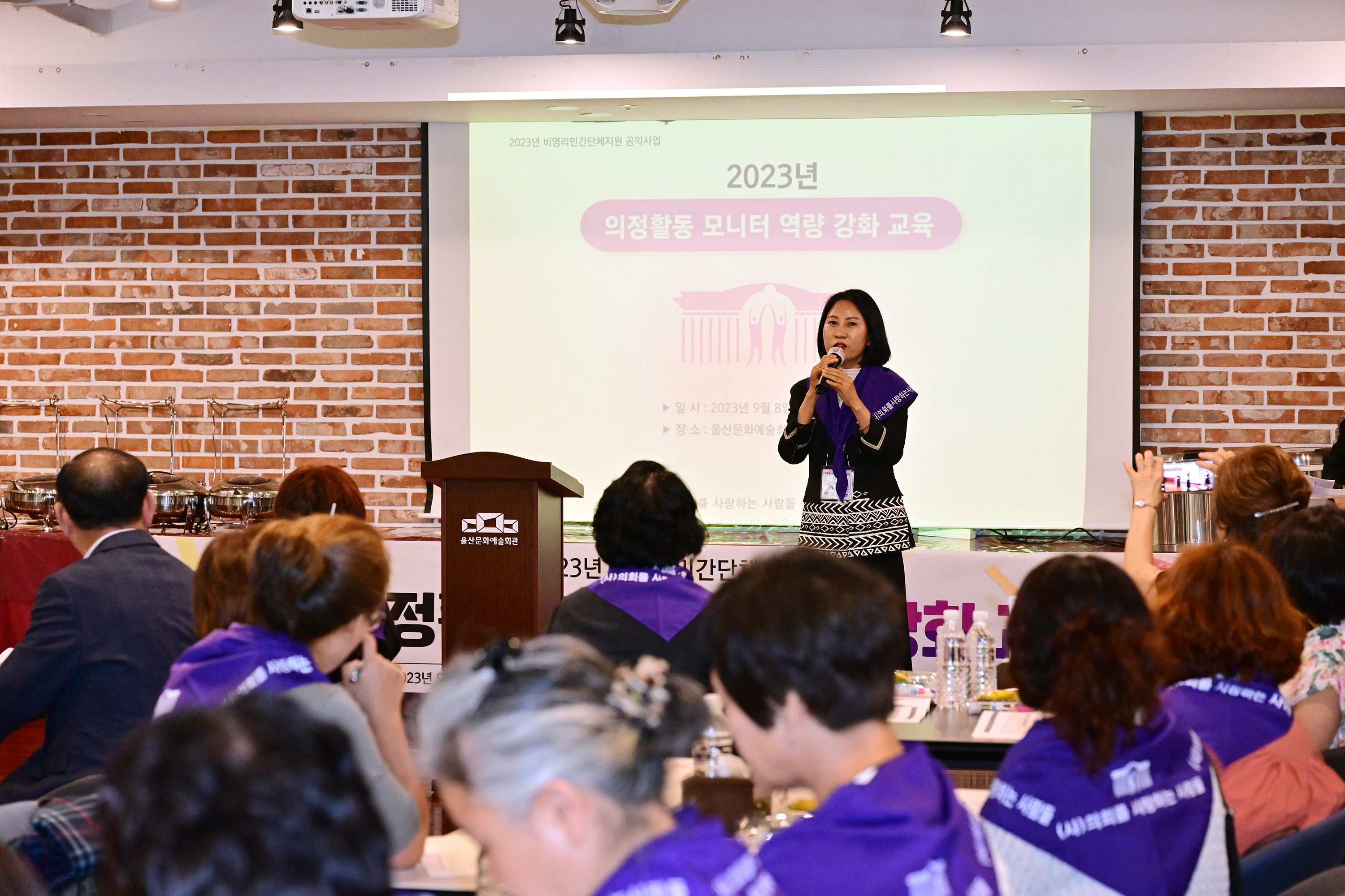 (사)의회를사랑하는사람들, 의정활동 모니터 역량 강화교육6