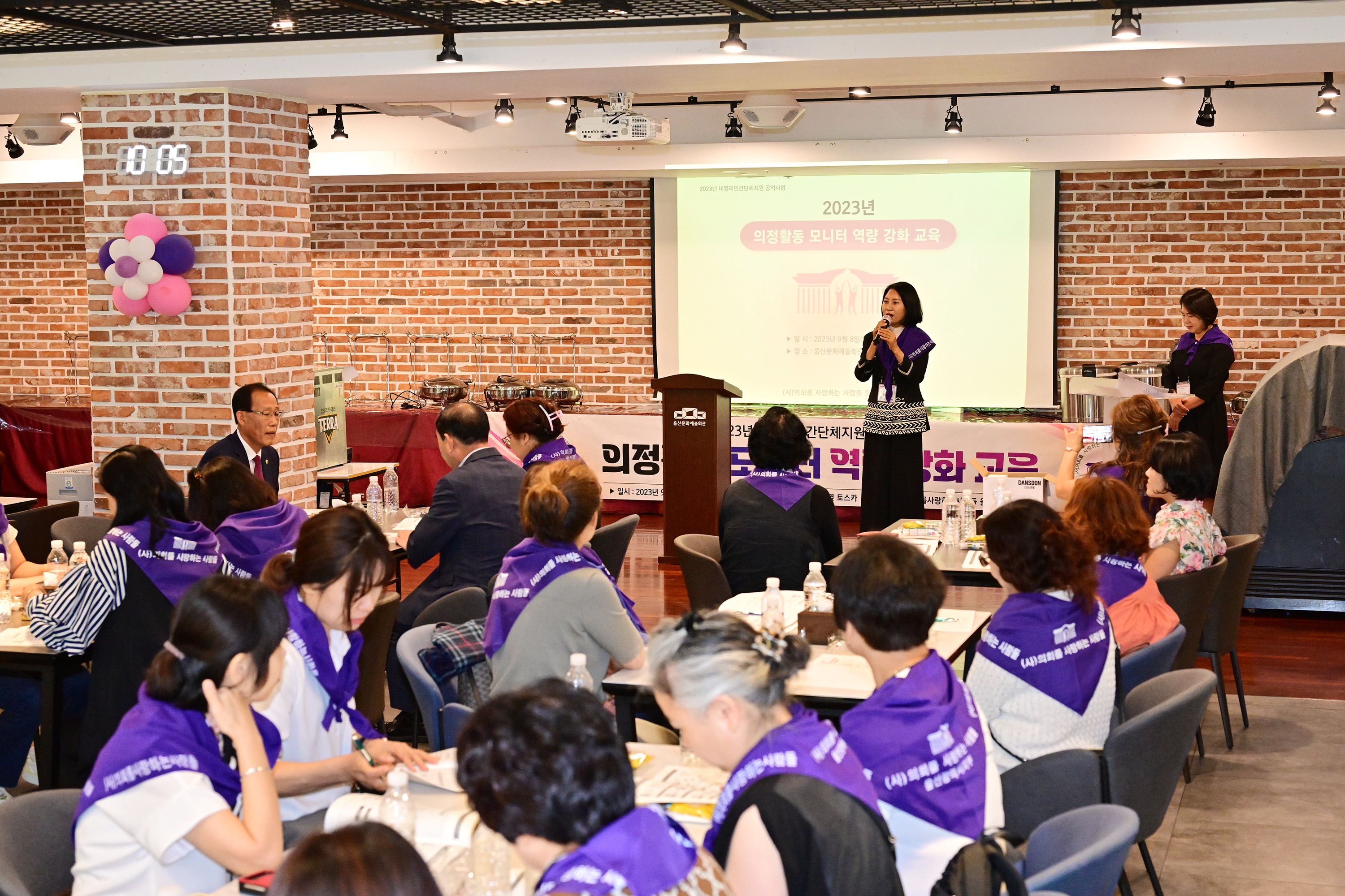 (사)의회를사랑하는사람들, 의정활동 모니터 역량 강화교육7