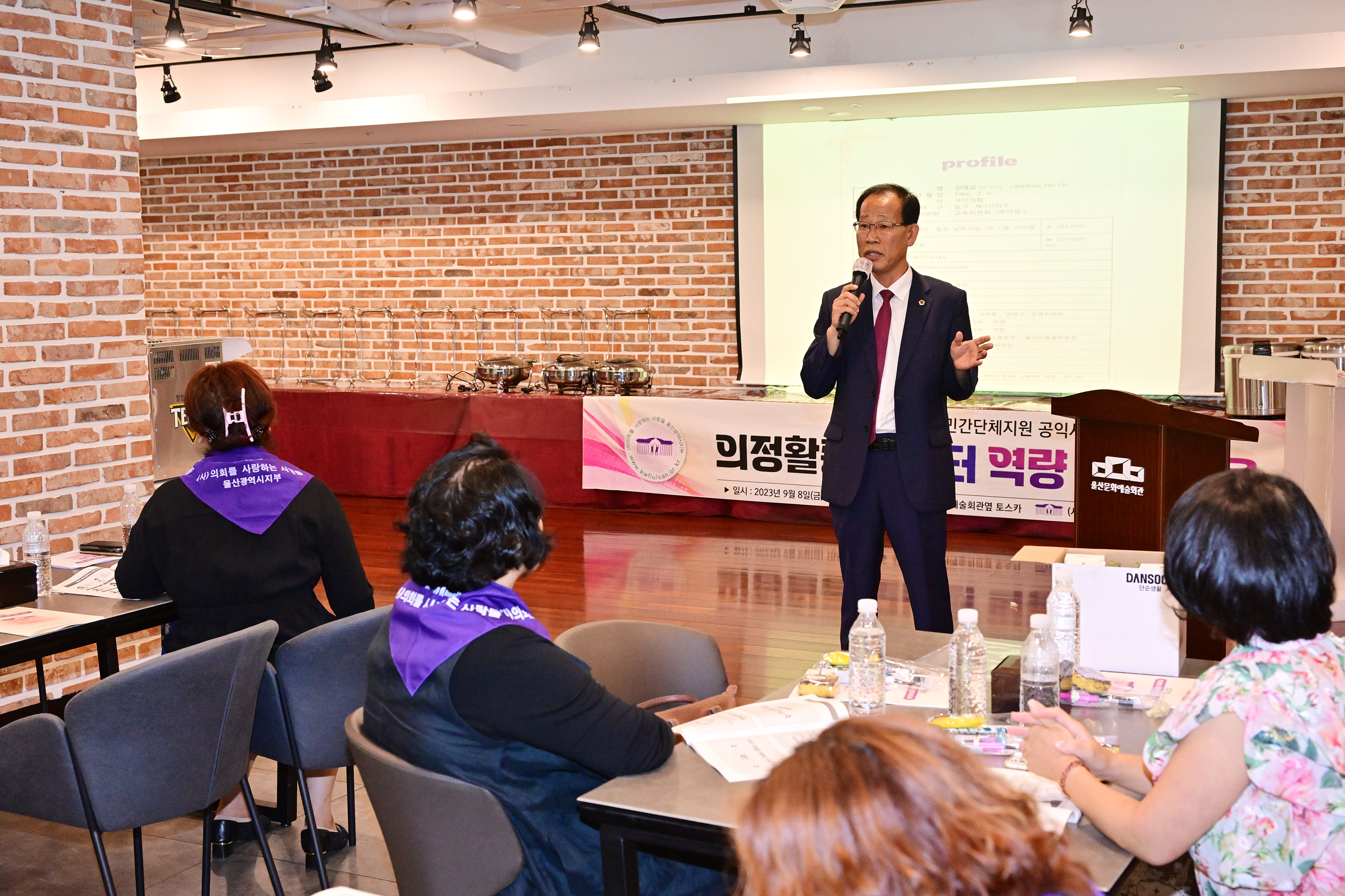 (사)의회를사랑하는사람들, 의정활동 모니터 역량 강화교육9