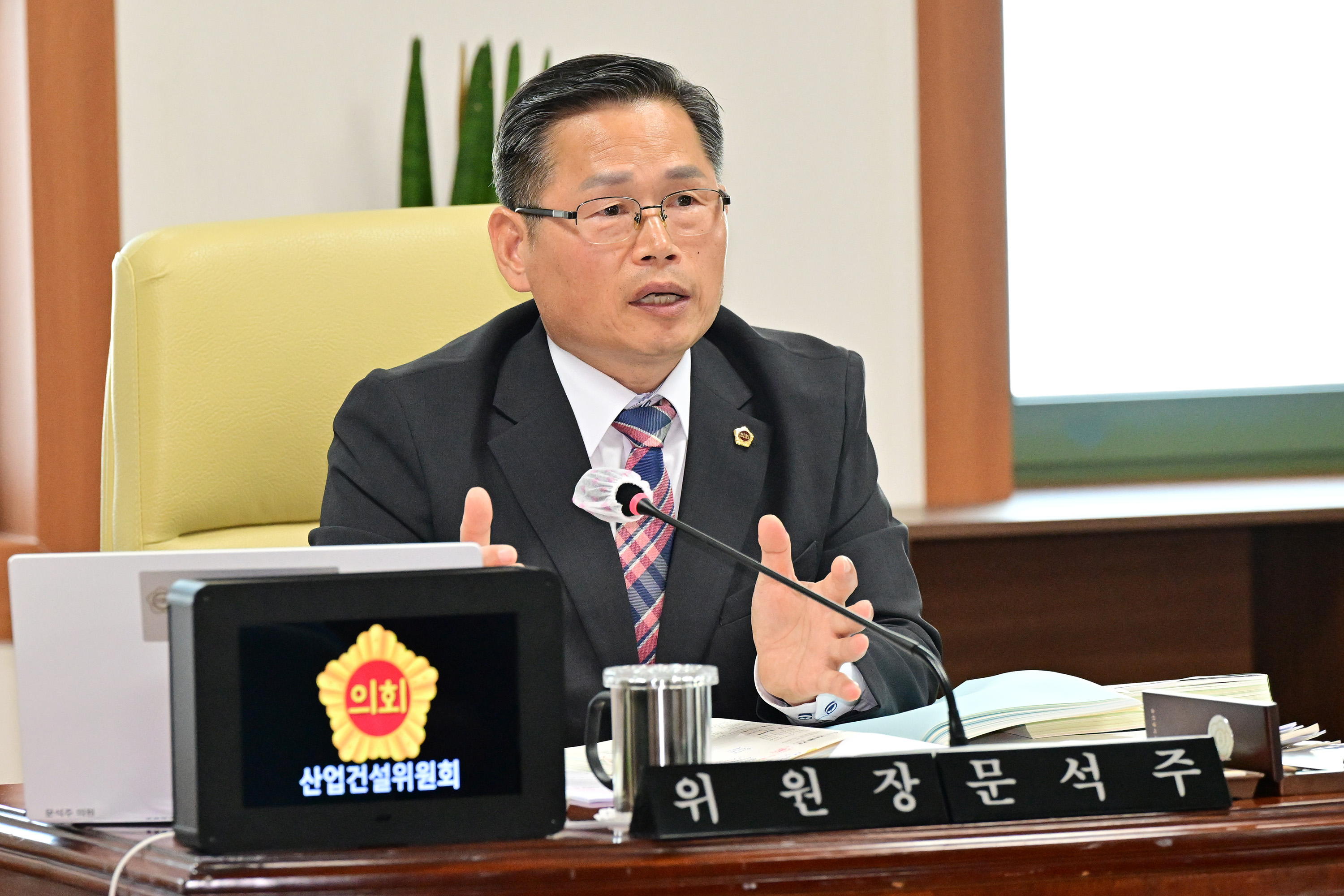 산업건설위원회, 건설주택국 소관 추가경정예산안 심사 및 각종 안건 심사1