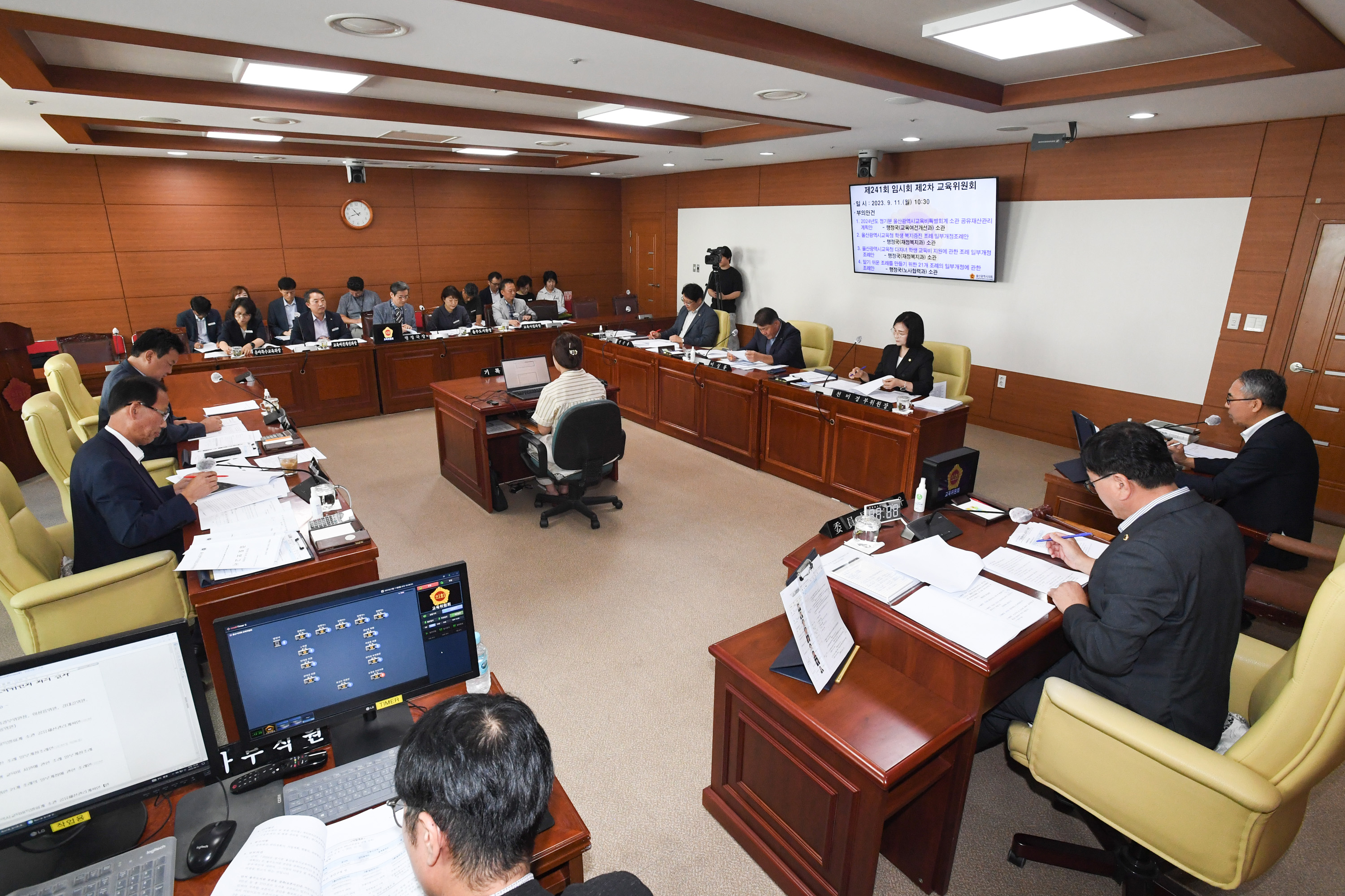 교육위원회, 2024년도 정기분 울산광역시 교육비특별회계 소관 공유재산 관리계획안 등 심사4