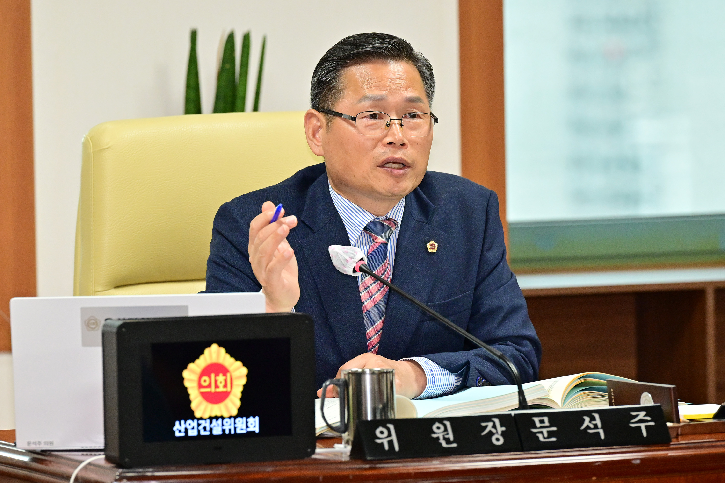 산업건설위원회, 농업기술센터·경제자유구역청 소관 추가경정예산안 심사 5