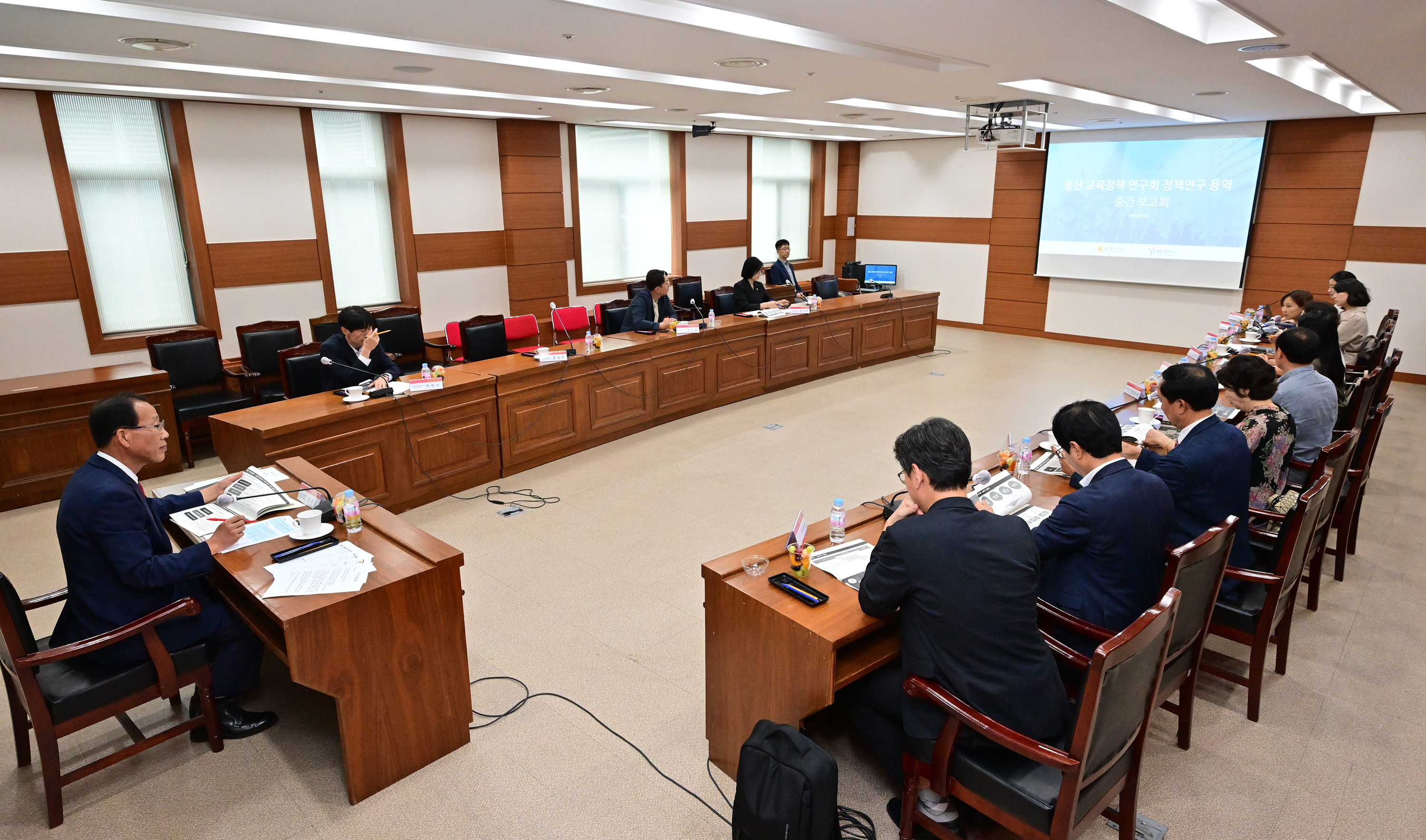 울산 교육정책 연구회, 정책연구용역 중간보고회10