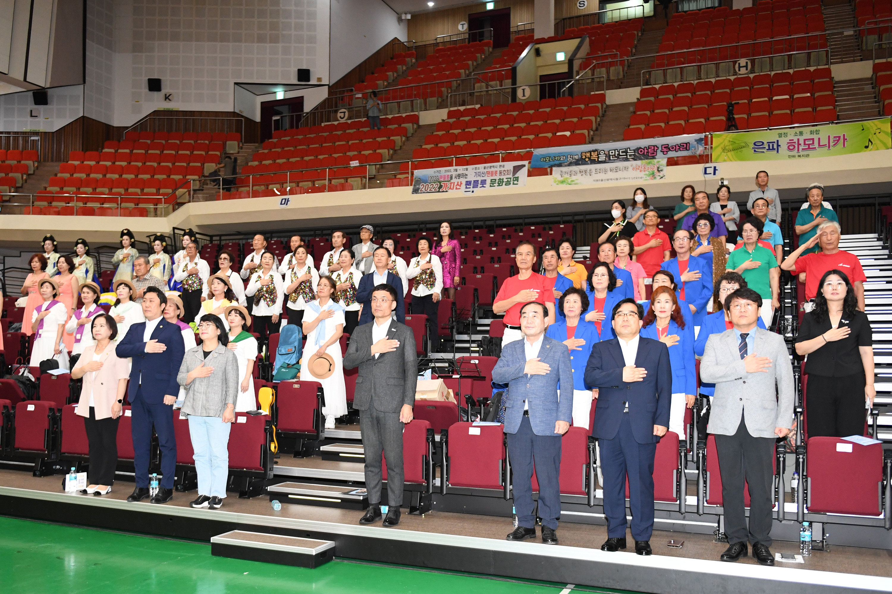  제15회 울산실버페스티벌 개회식2