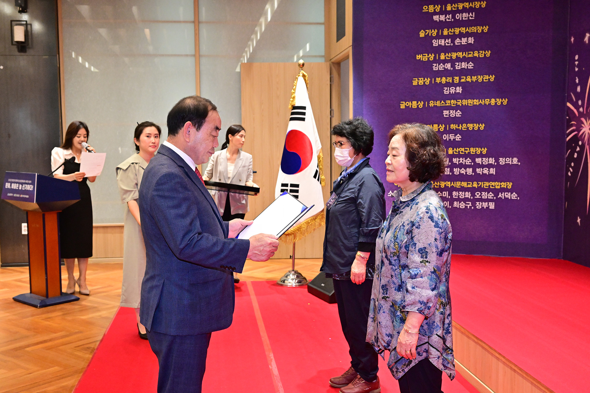 2023 울산 성인문해교육 시화전 시상식5