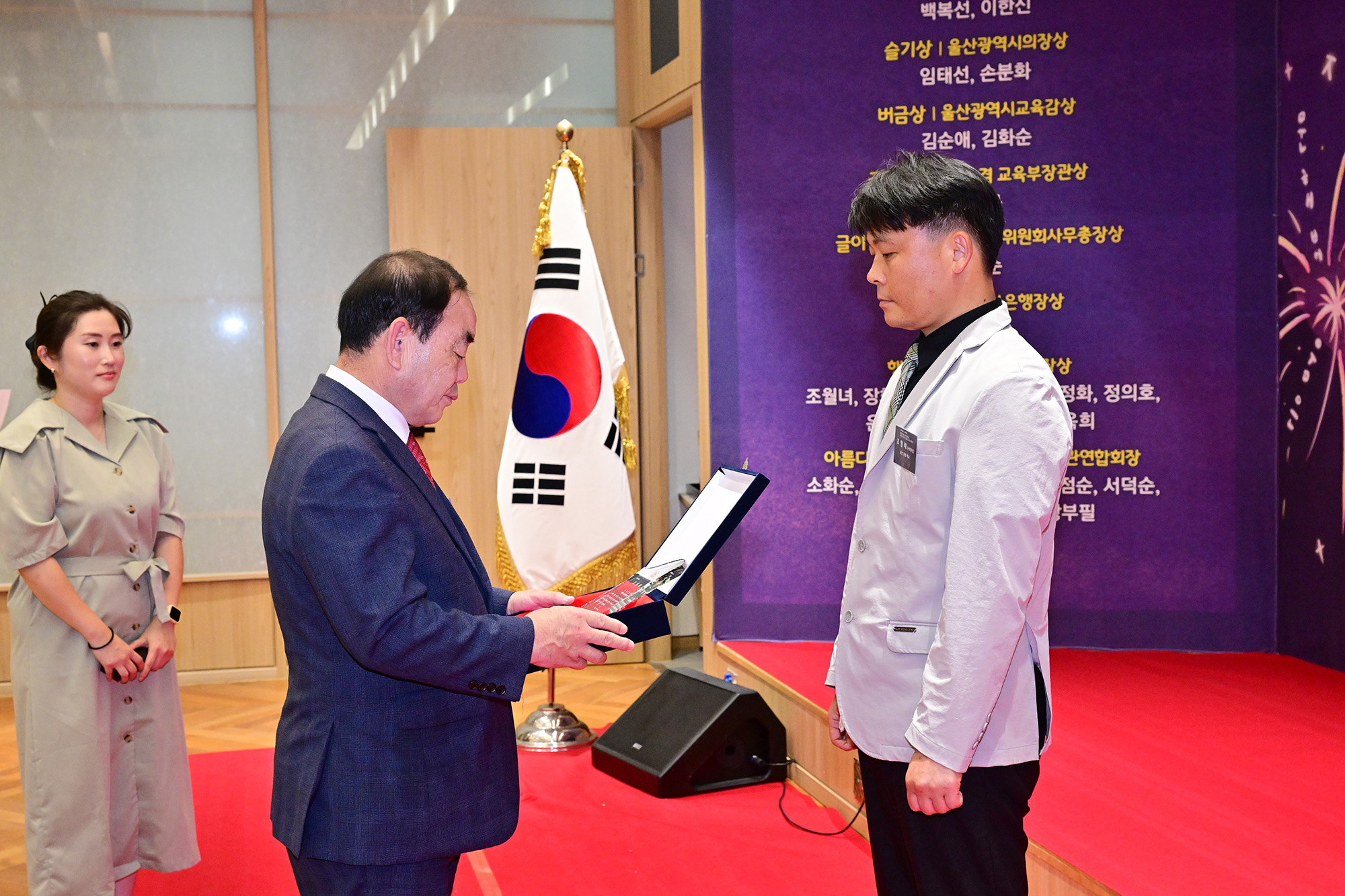 2023 울산 성인문해교육 시화전 시상식6