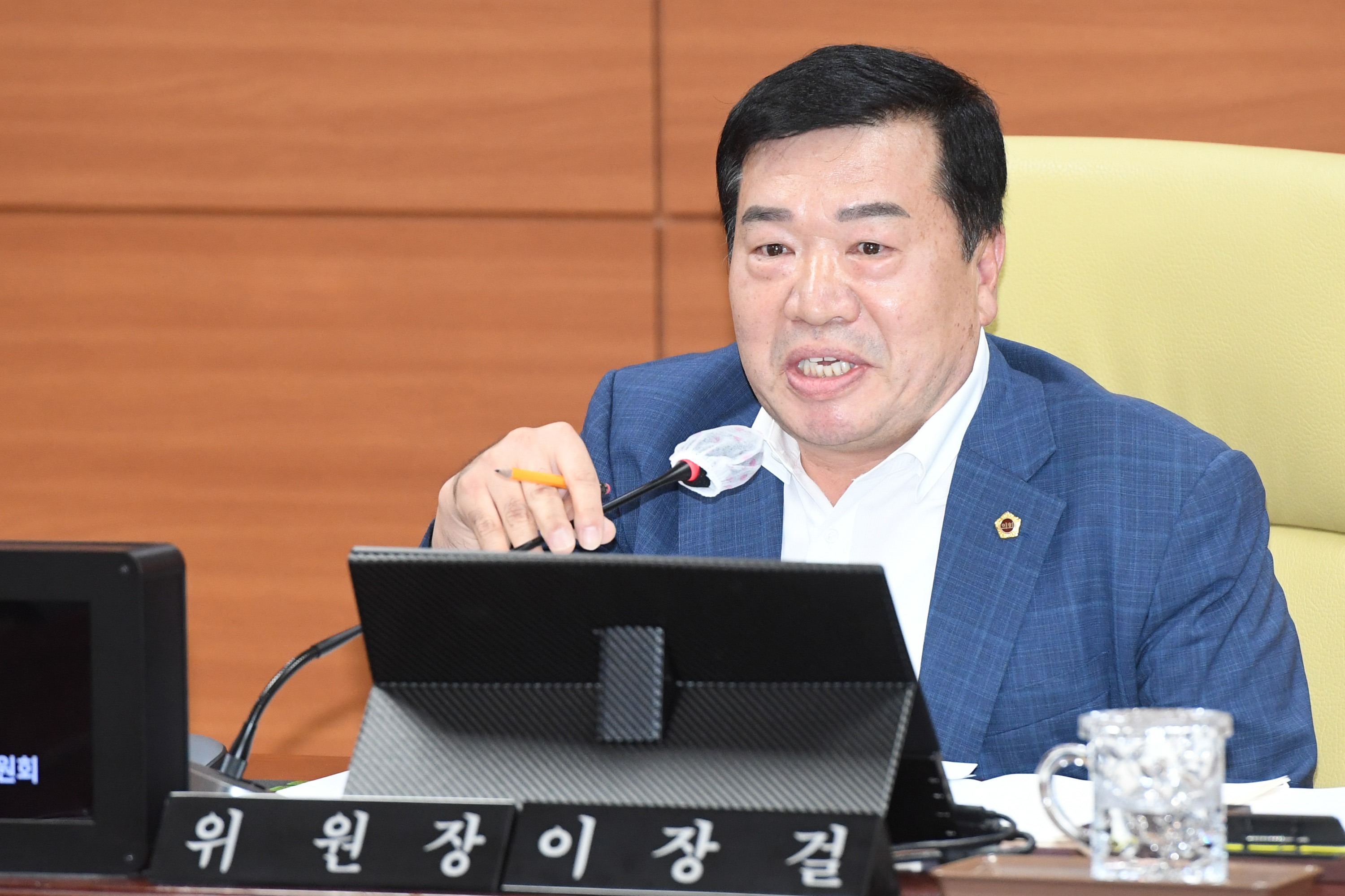 예산결산특별위원회, 2023년도 제3회 울산광역시 추가경정예산안 심사10