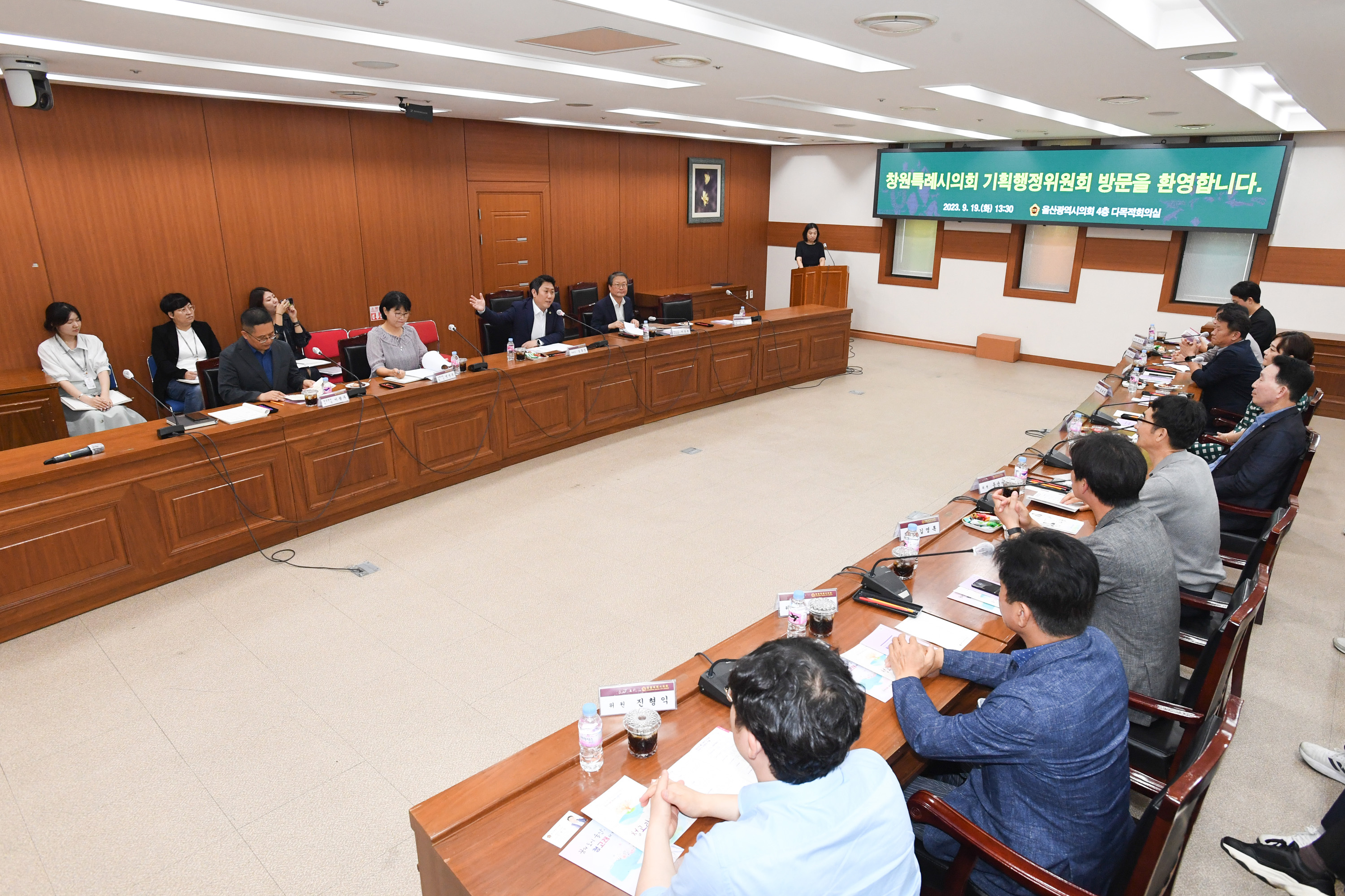 창원시의회, 벤치마킹 위해 울산시의회 행자위 방문2