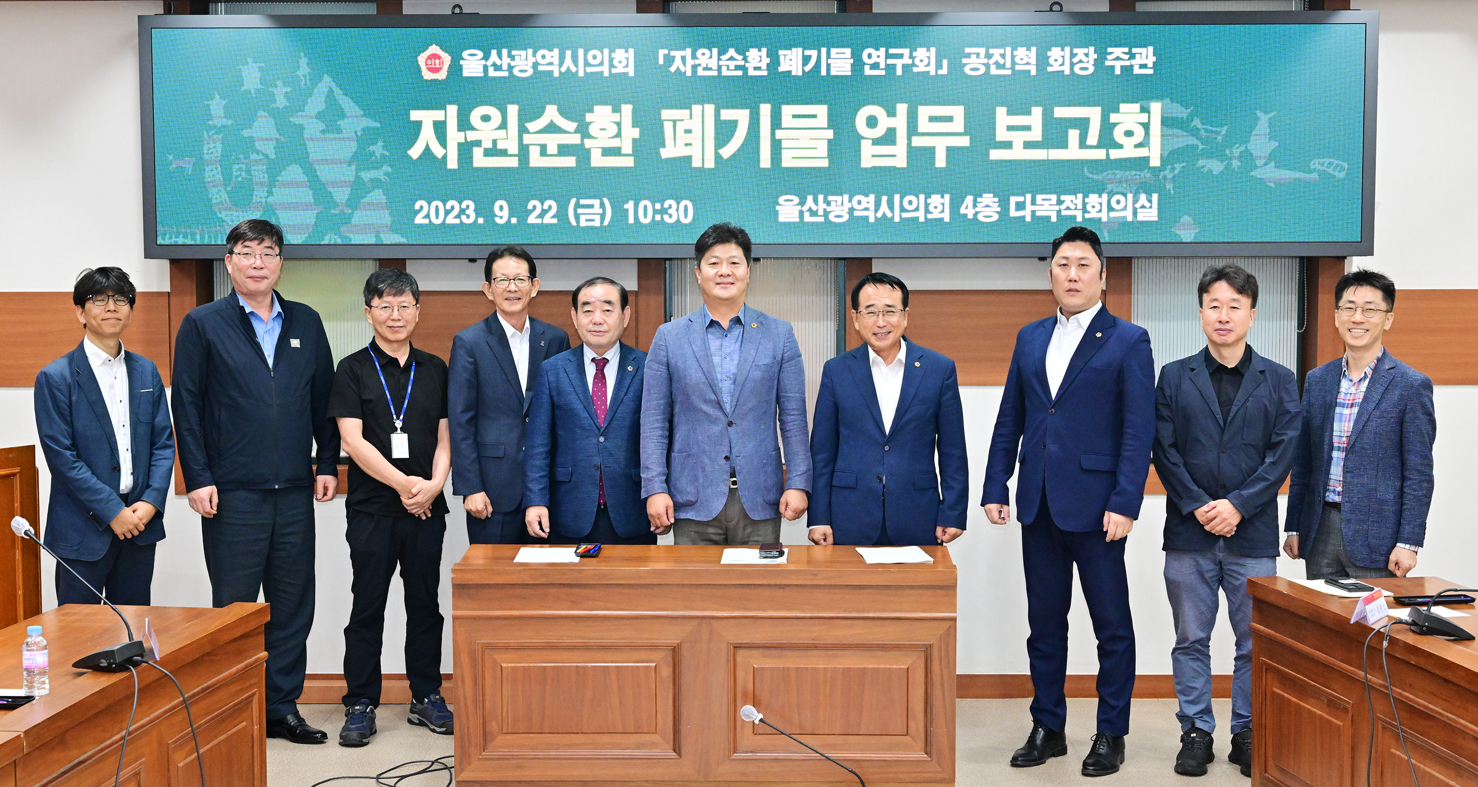 자원순환폐기물 연구회, 사업장 폐기물 매립장 추진상황 업무보고회13