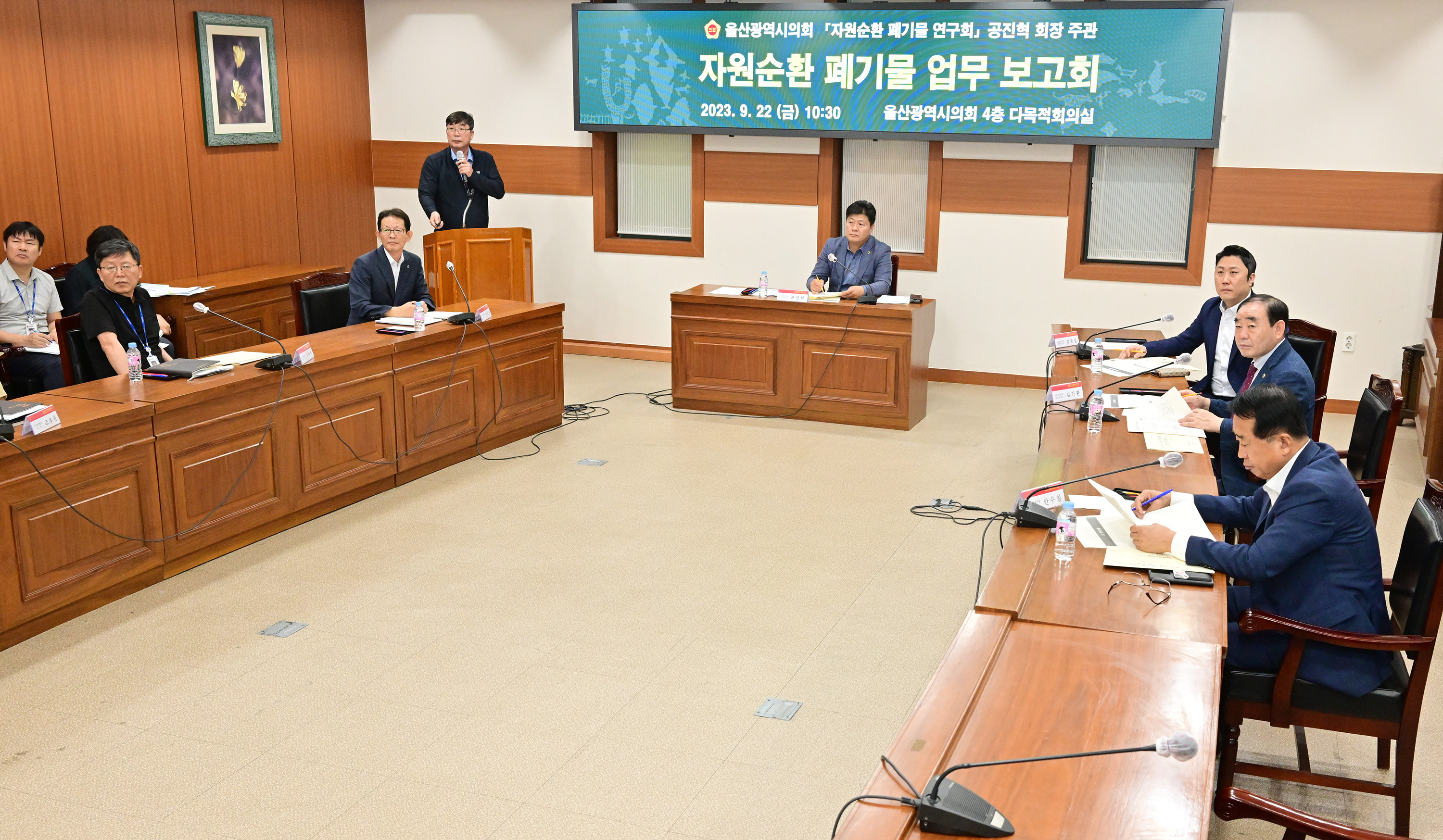 자원순환폐기물 연구회, 사업장 폐기물 매립장 추진상황 업무보고회7