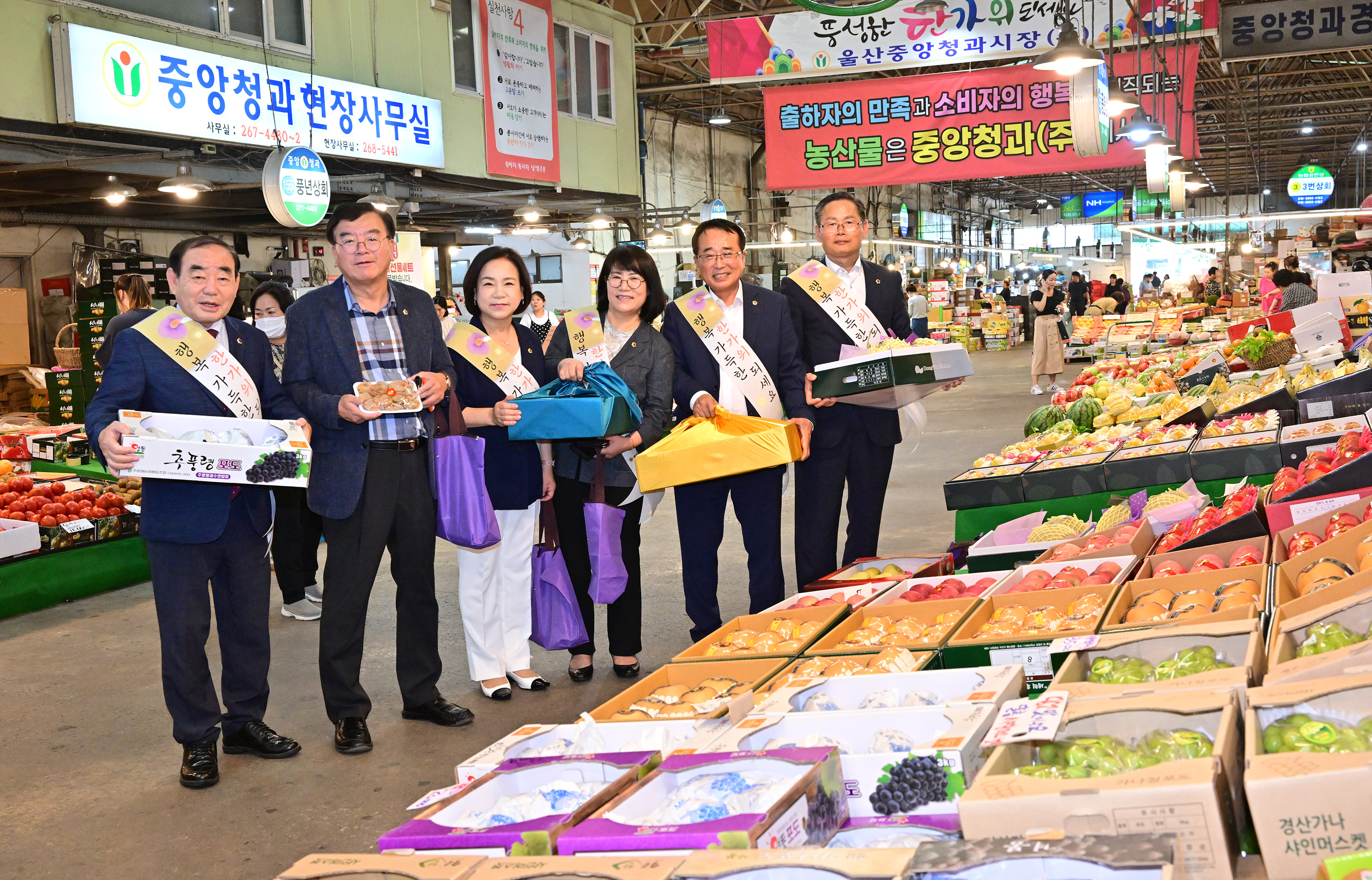 울산광역시의회, 추석맞이 농수산물도매시장 방문2