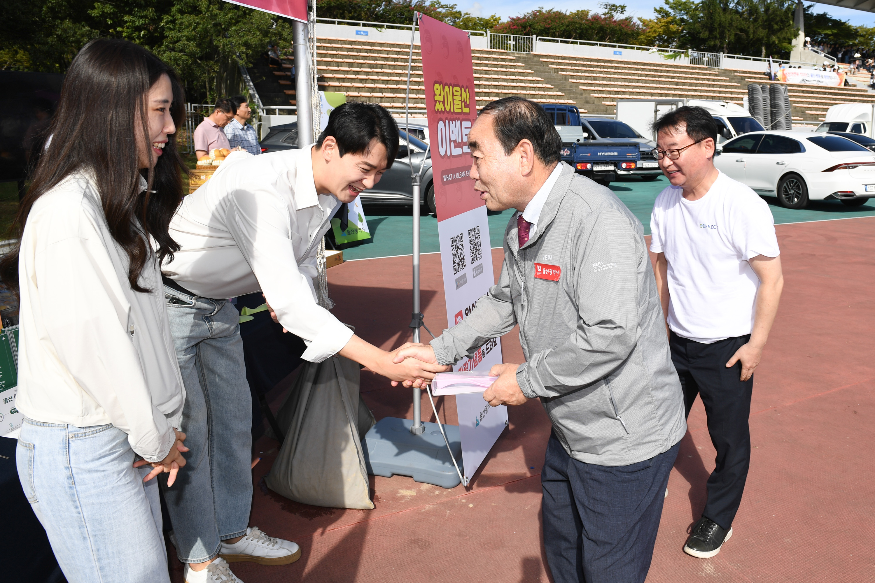 김기환 의장, 제18회 전국 시도 친선체육대회 개회식 참석3